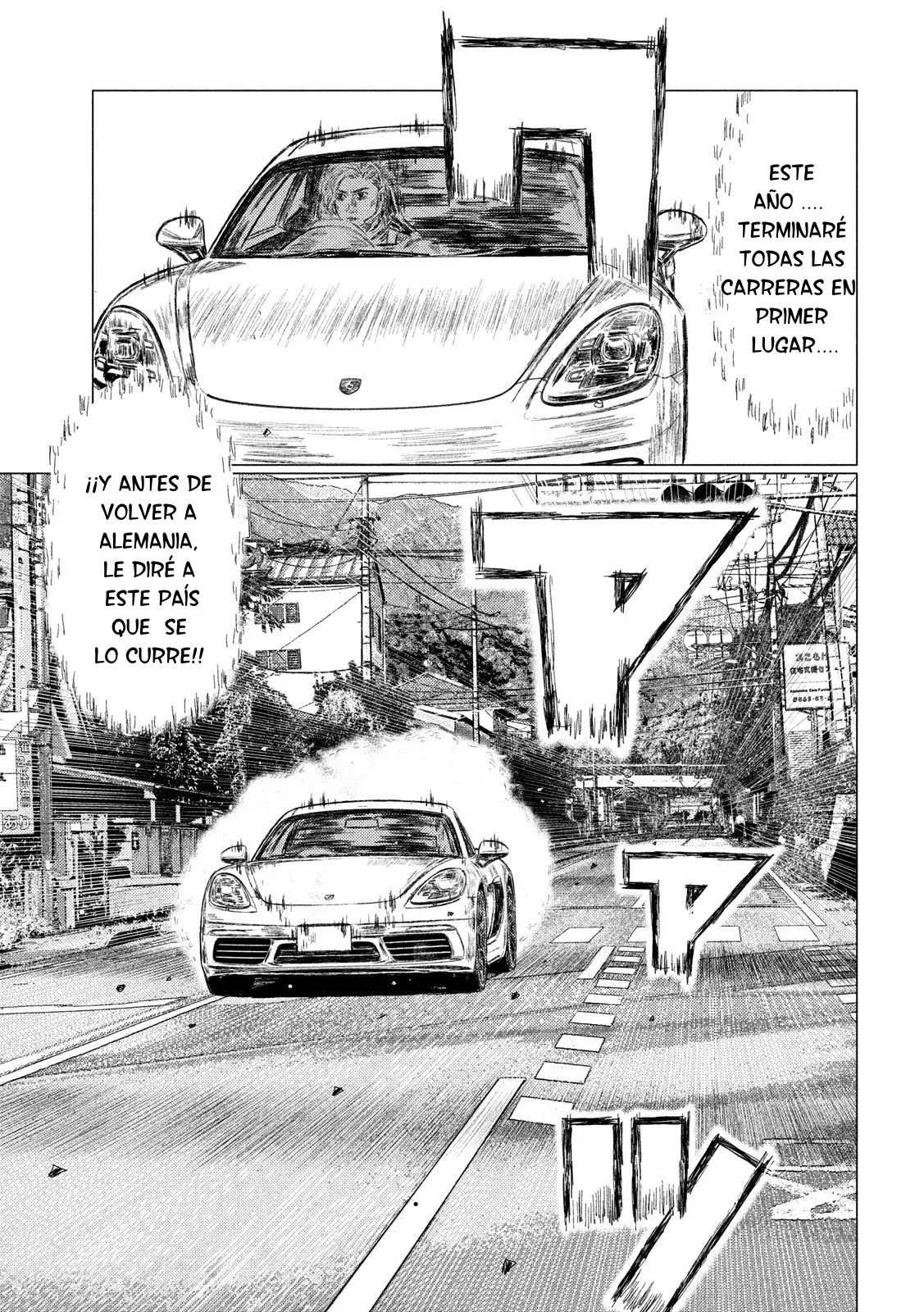 MF Ghost capítulo 42, página 4