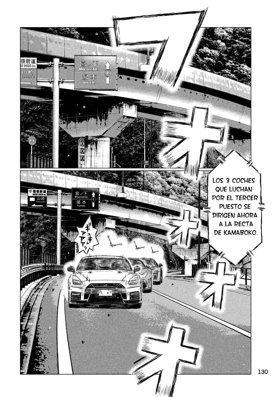 MF Ghost capítulo 42, página 5