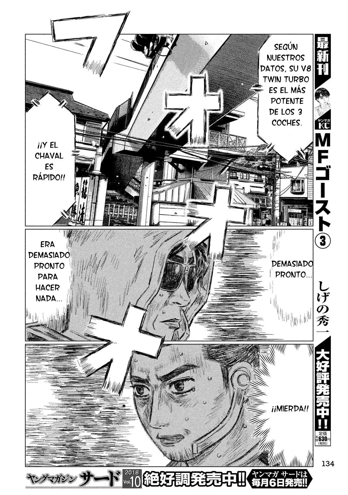 MF Ghost capítulo 42, página 9