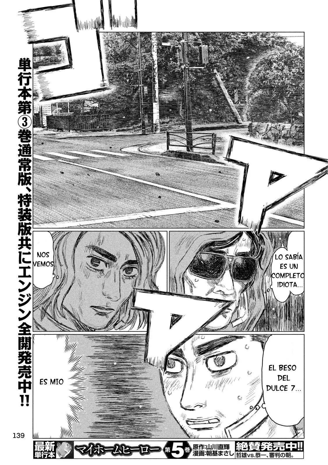 MF Ghost capítulo 42, página 14