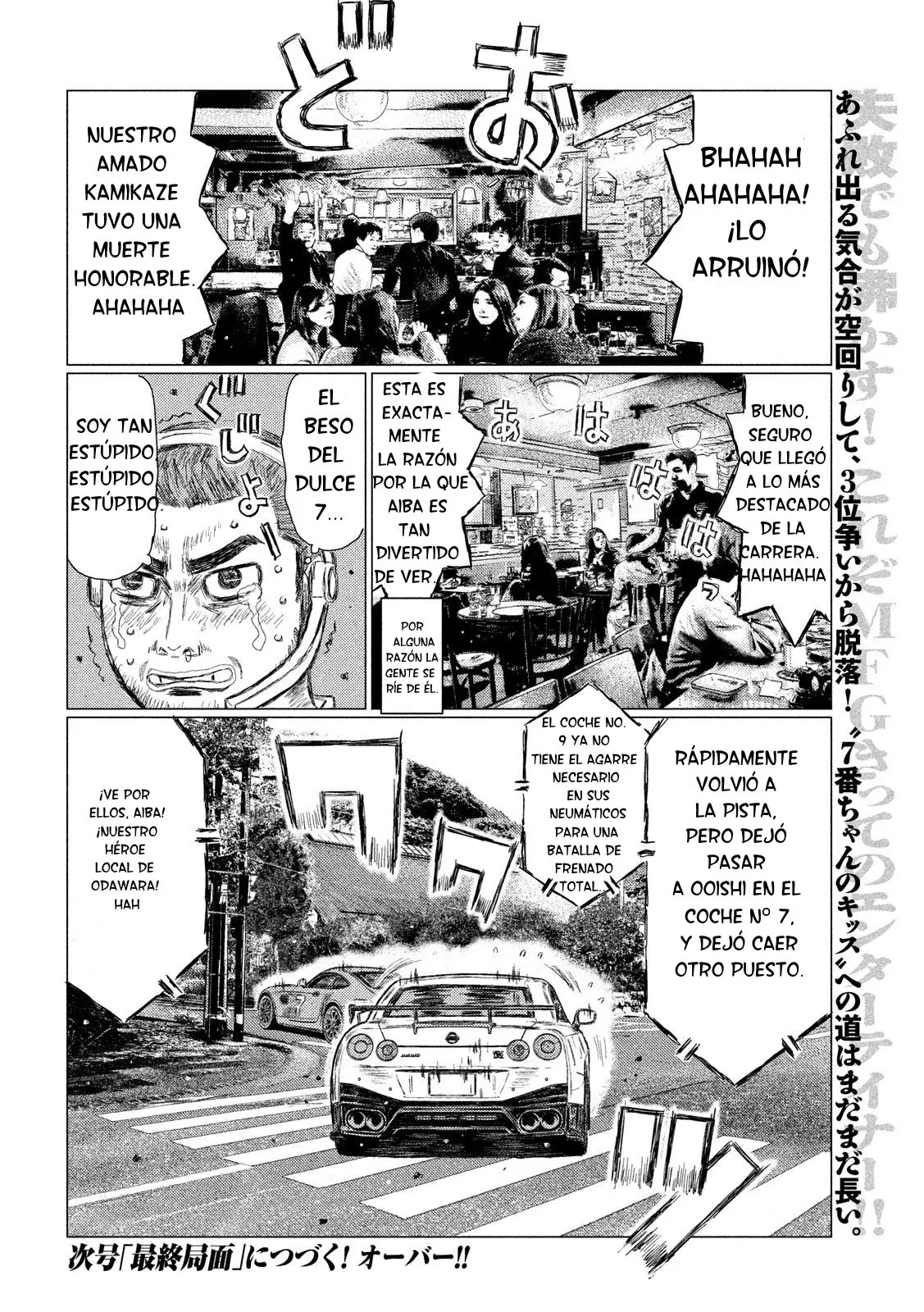 MF Ghost capítulo 42, página 17