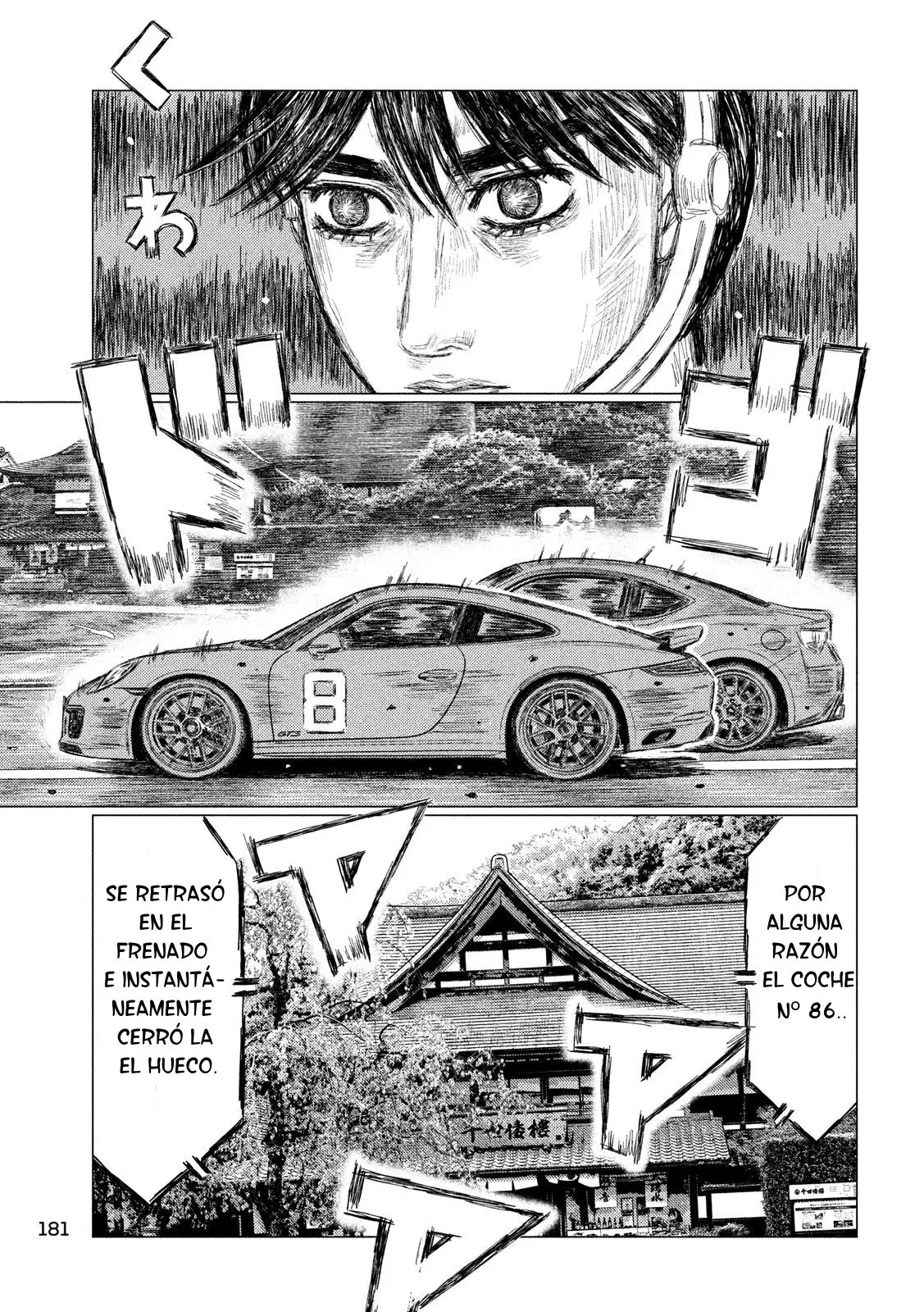 MF Ghost capítulo 43, página 12