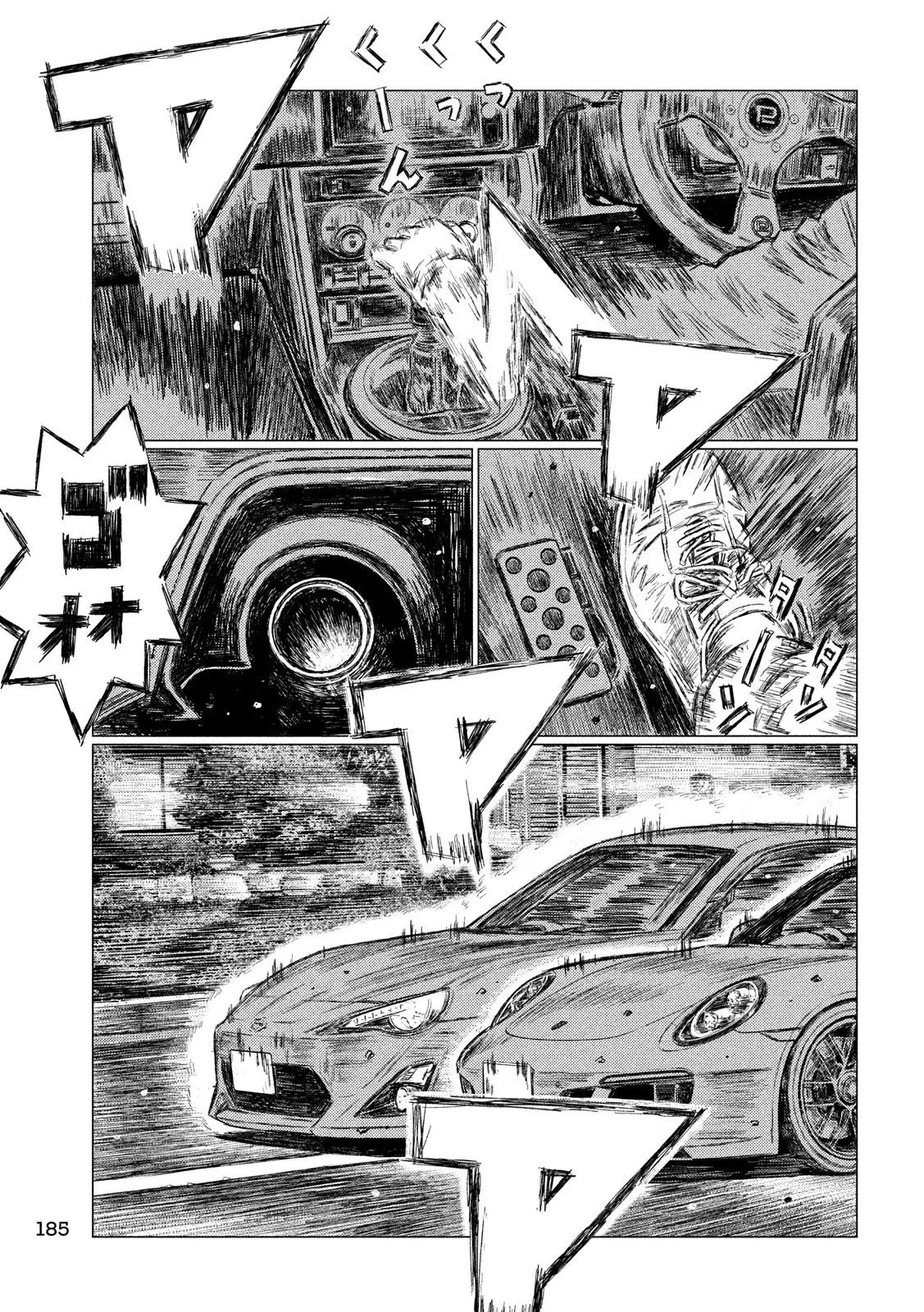 MF Ghost capítulo 43, página 16