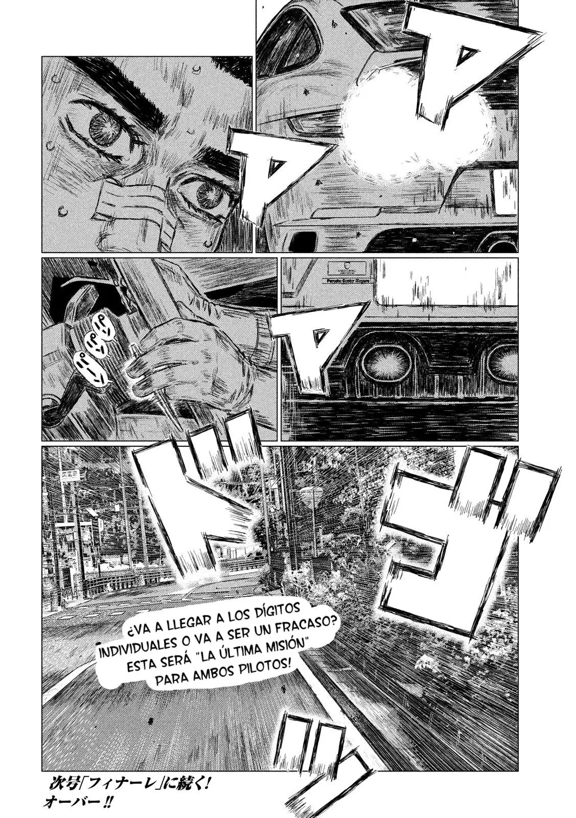 MF Ghost capítulo 43, página 17