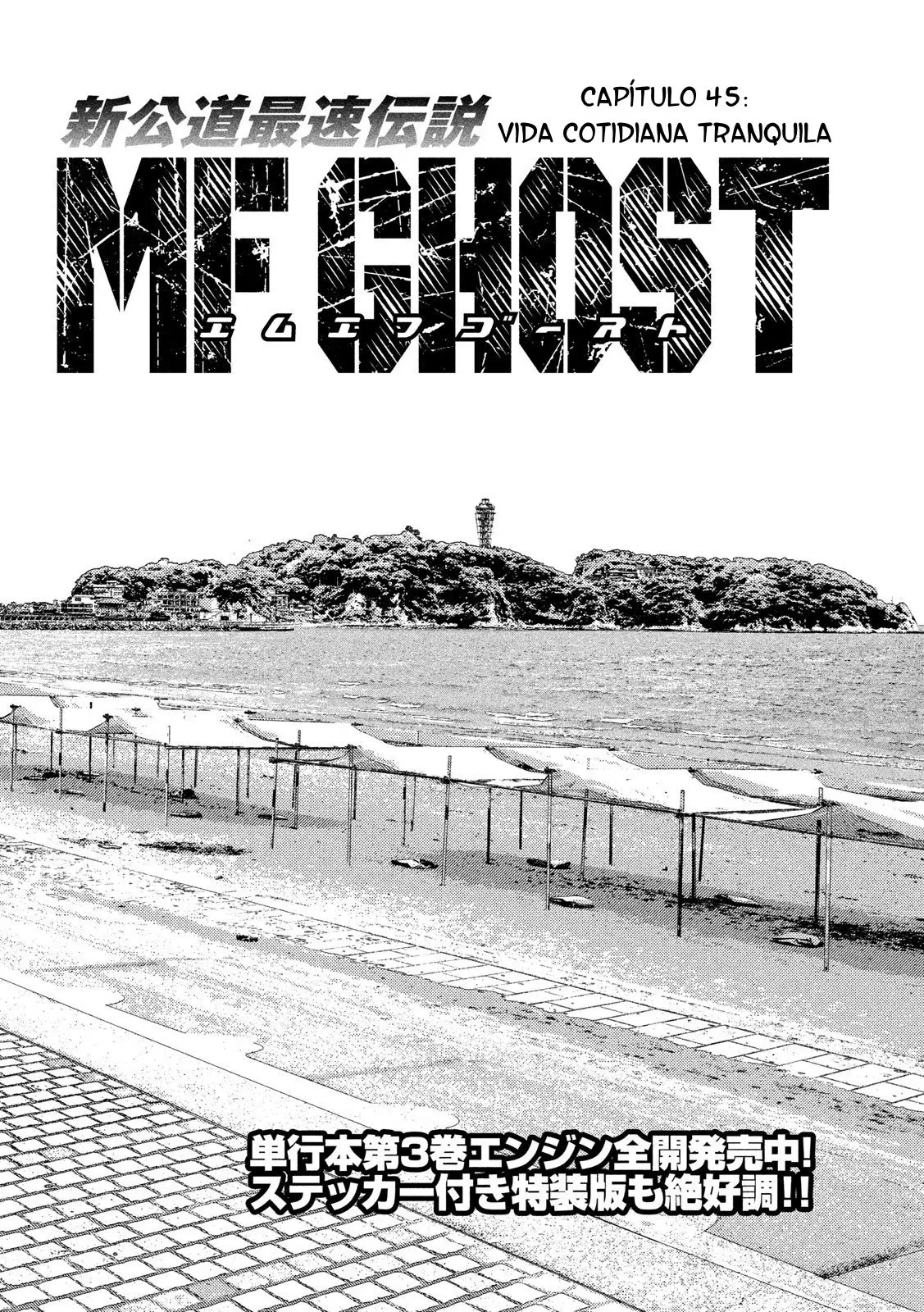 MF Ghost capítulo 45, página 3