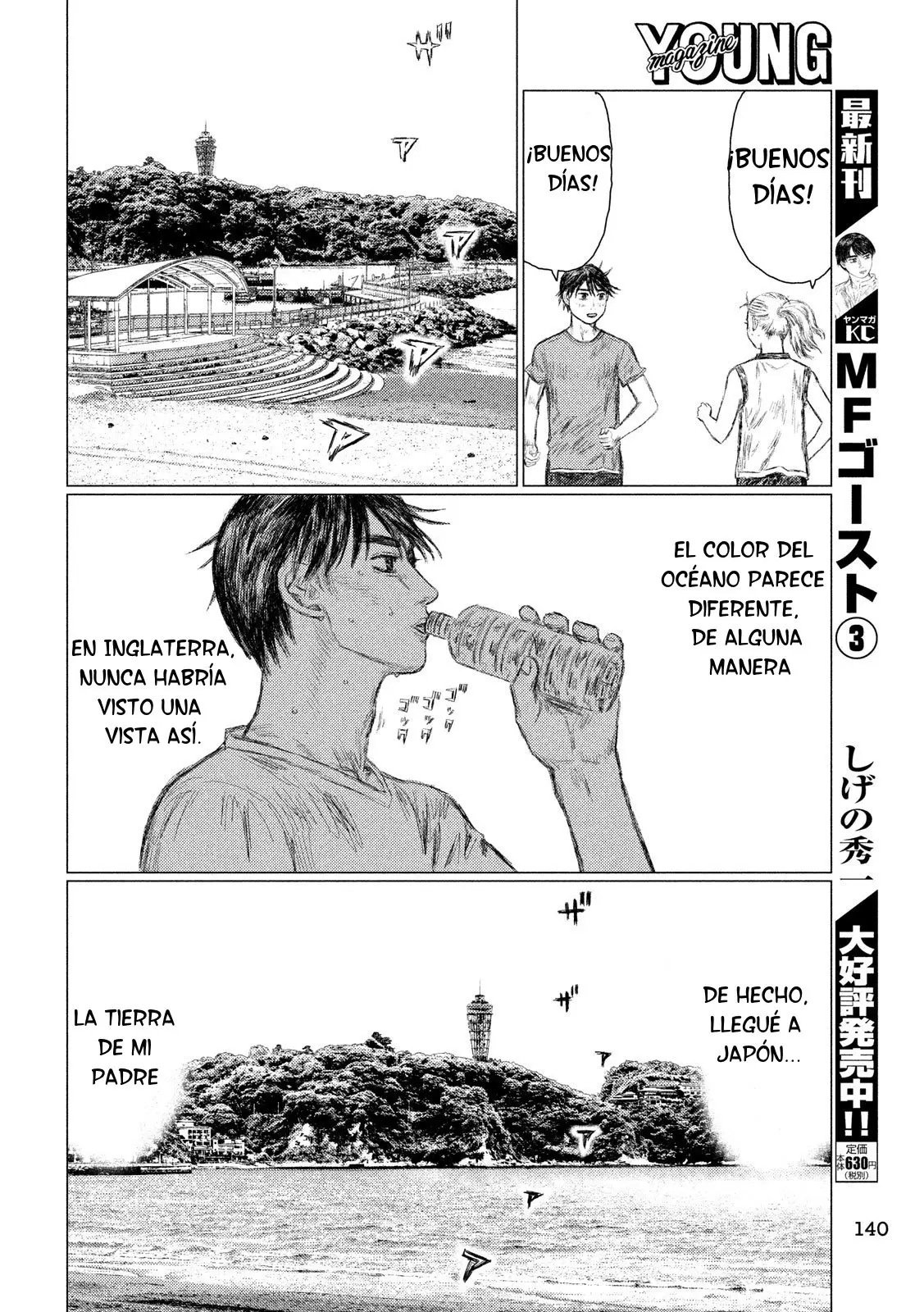 MF Ghost capítulo 45, página 5