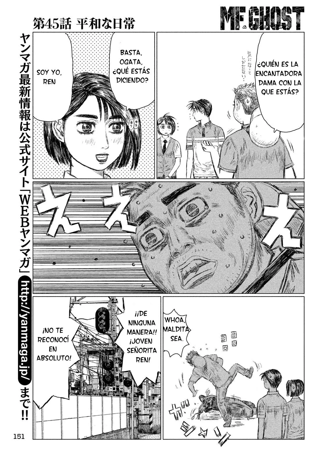 MF Ghost capítulo 45, página 16