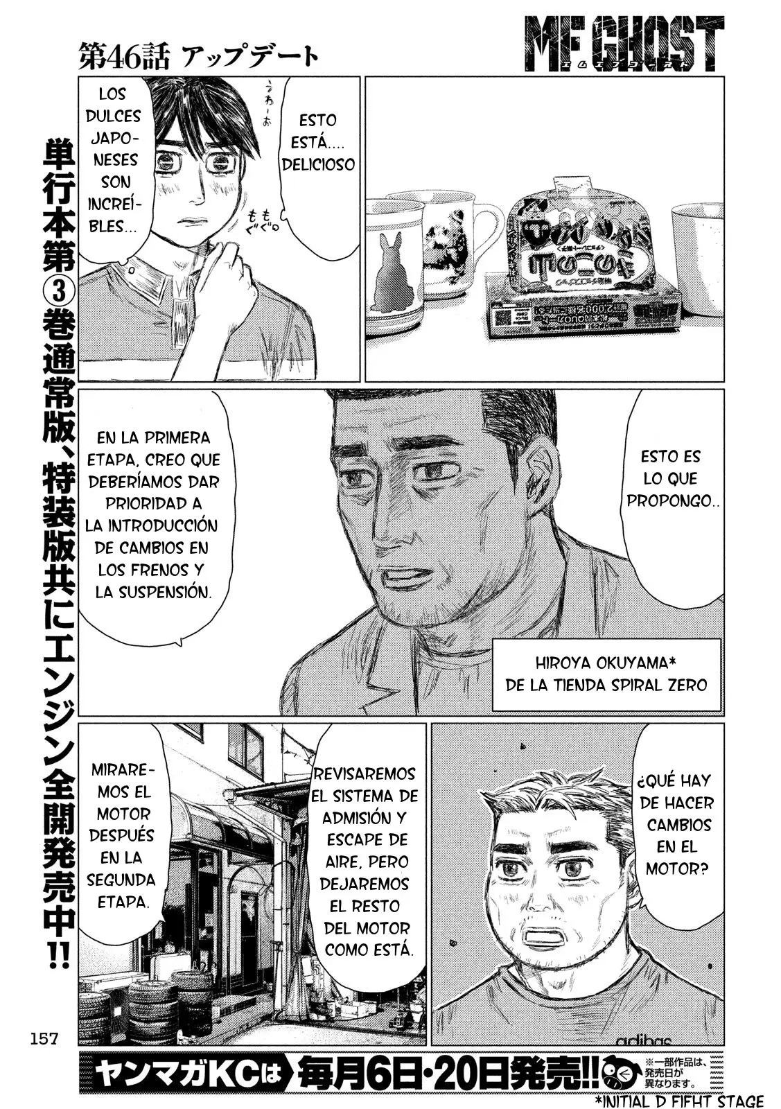 MF Ghost capítulo 46, página 4