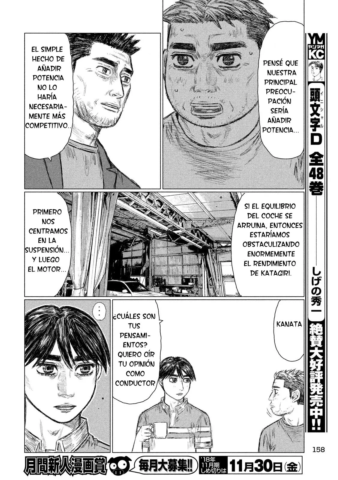 MF Ghost capítulo 46, página 5