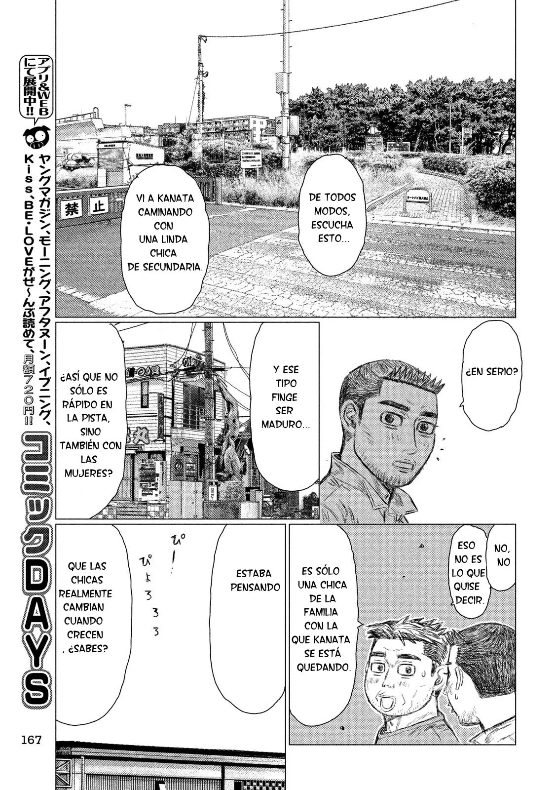 MF Ghost capítulo 46, página 14