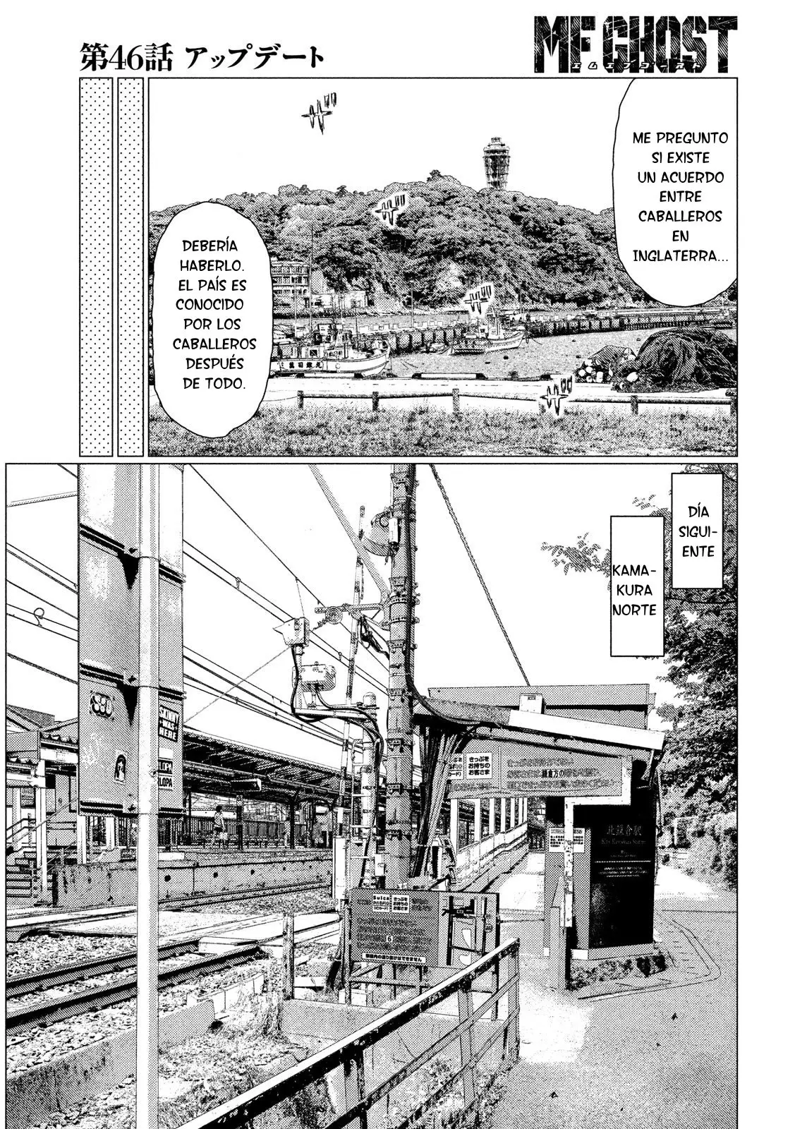 MF Ghost capítulo 46, página 16
