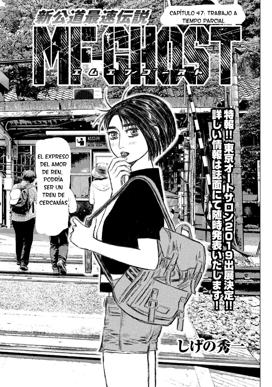 MF Ghost capítulo 47, página 2