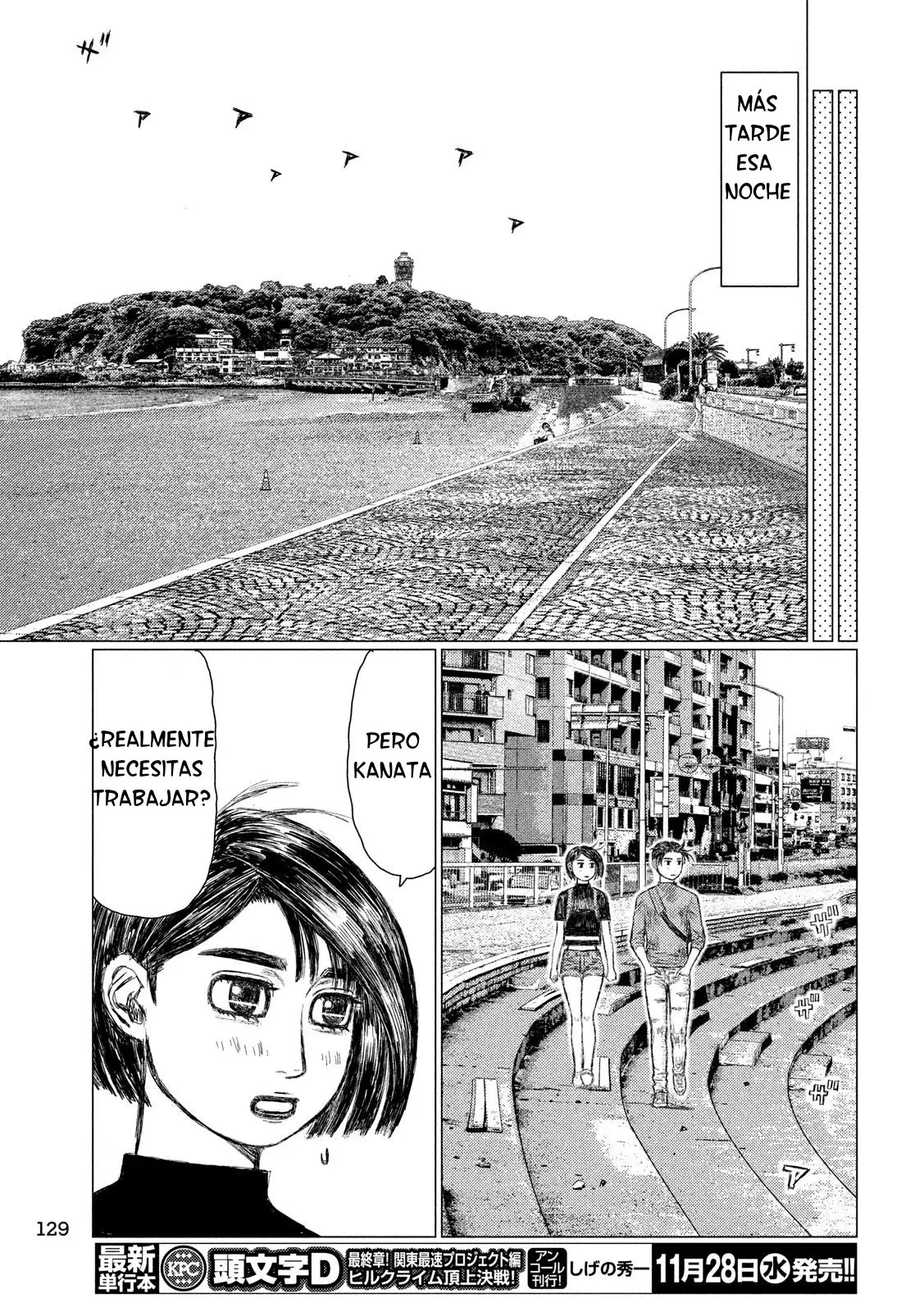 MF Ghost capítulo 47, página 12