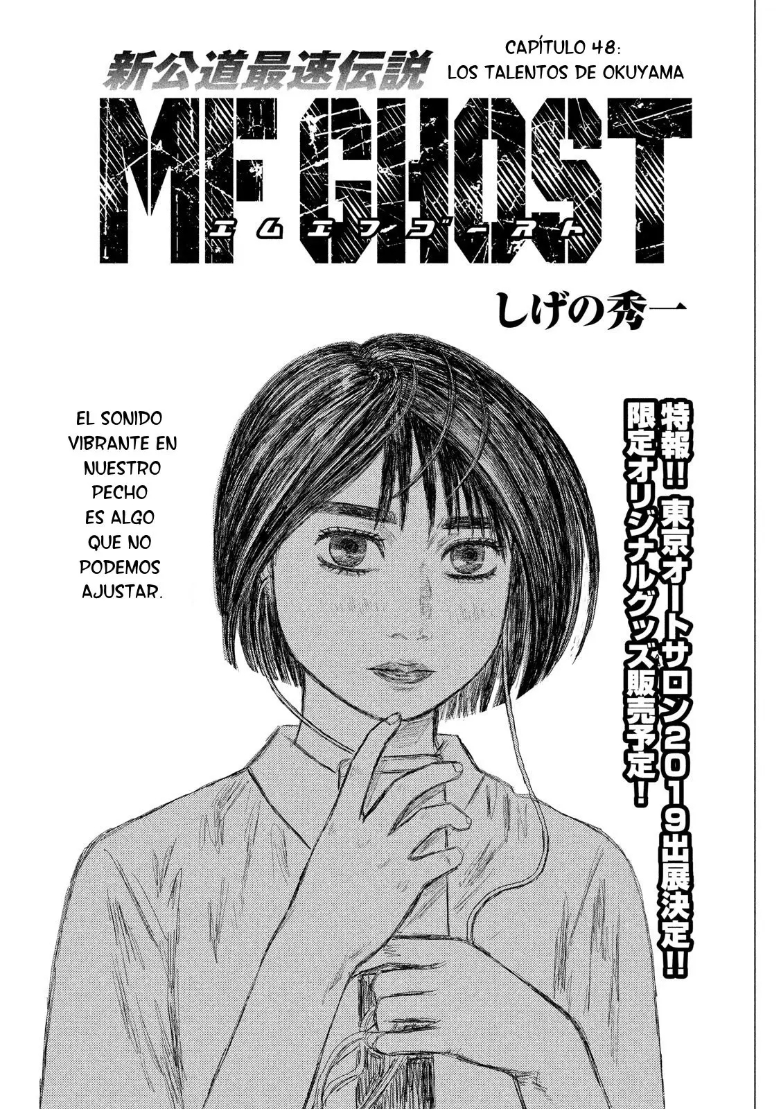 MF Ghost capítulo 48, página 2