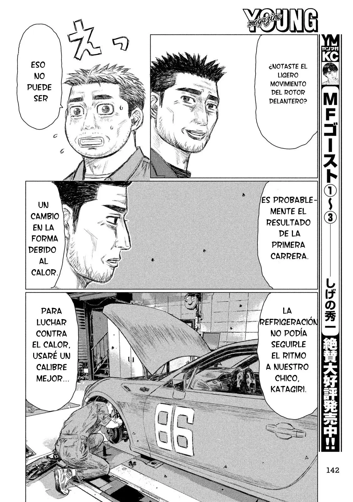 MF Ghost capítulo 48, página 5