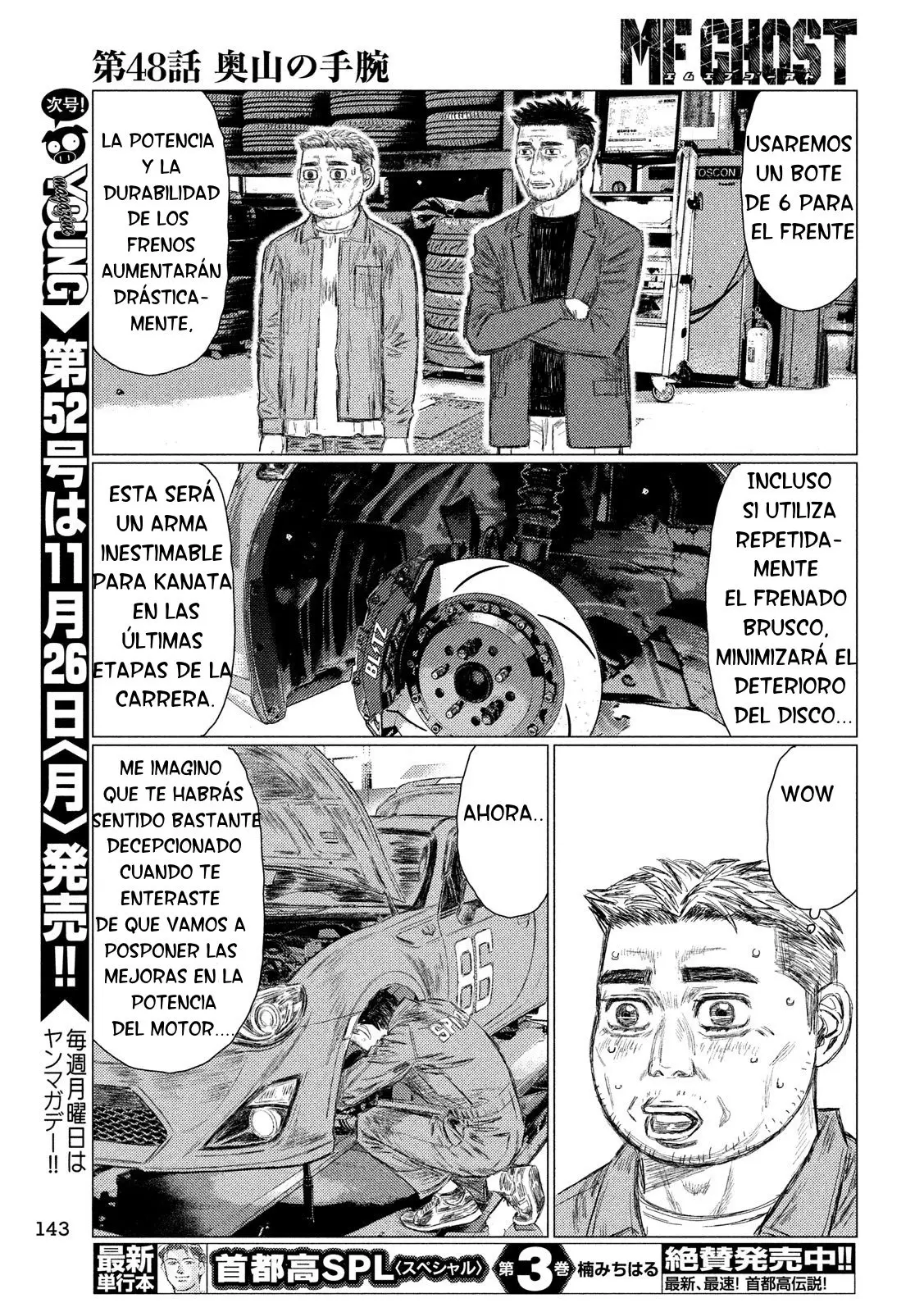 MF Ghost capítulo 48, página 6