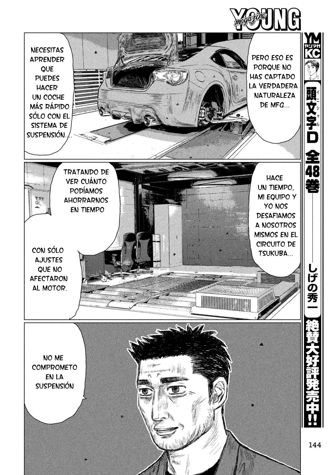 MF Ghost capítulo 48, página 7