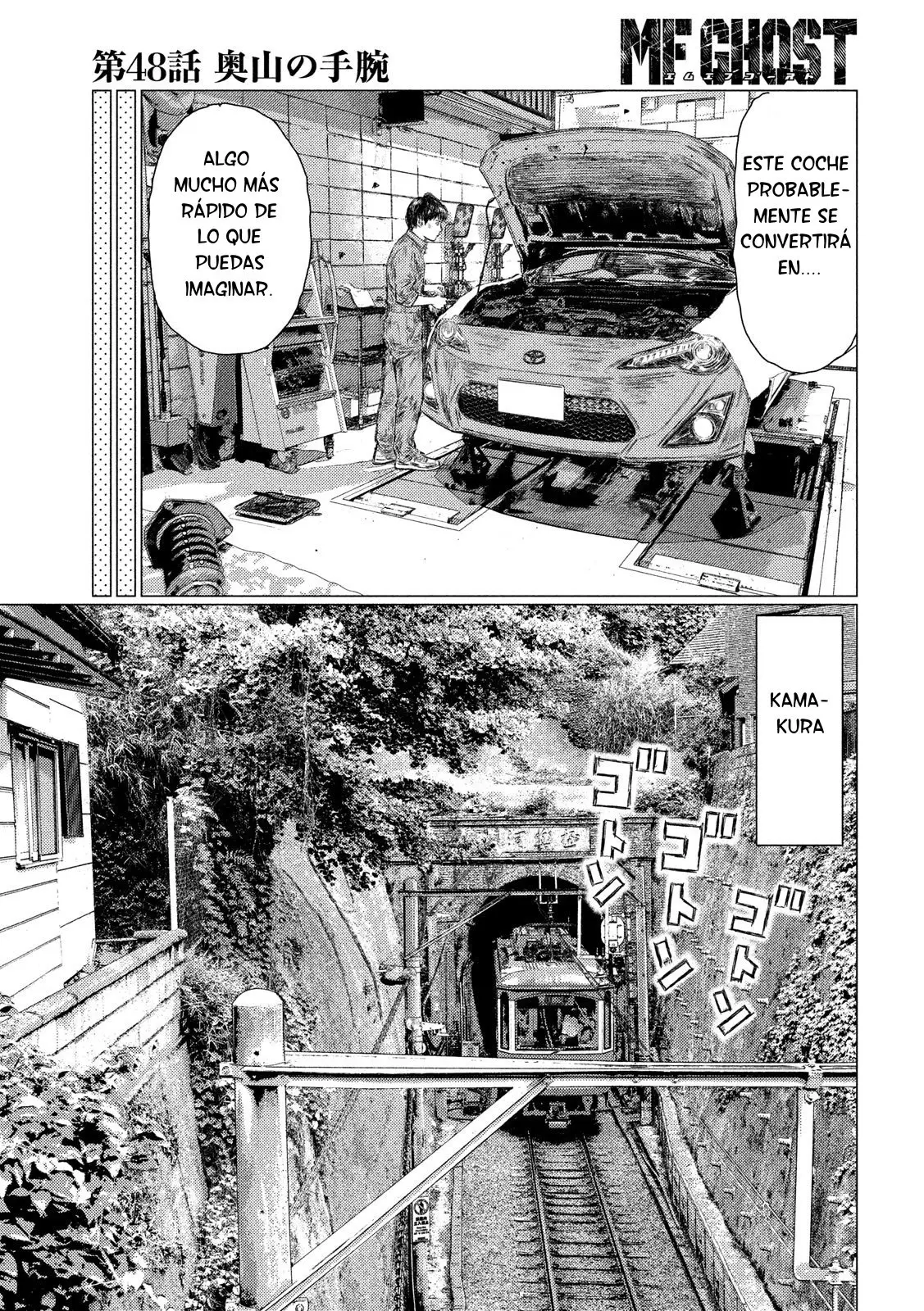 MF Ghost capítulo 48, página 8