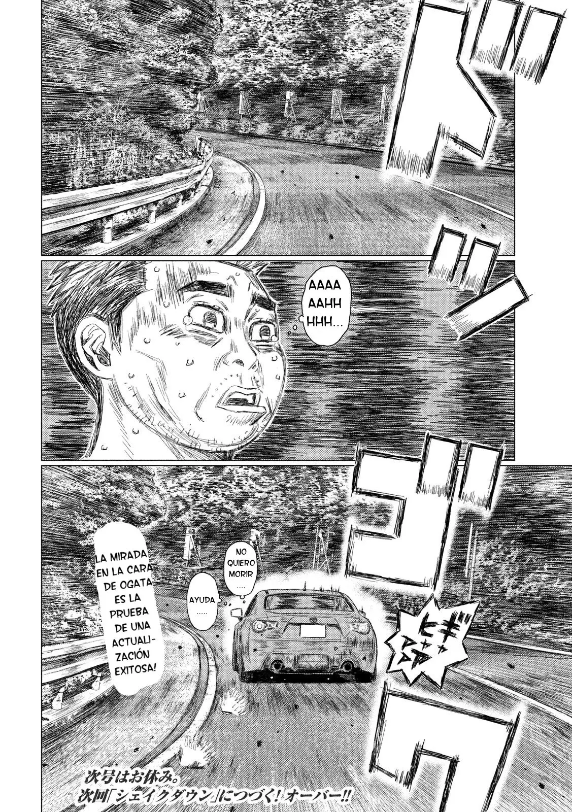 MF Ghost capítulo 48, página 17