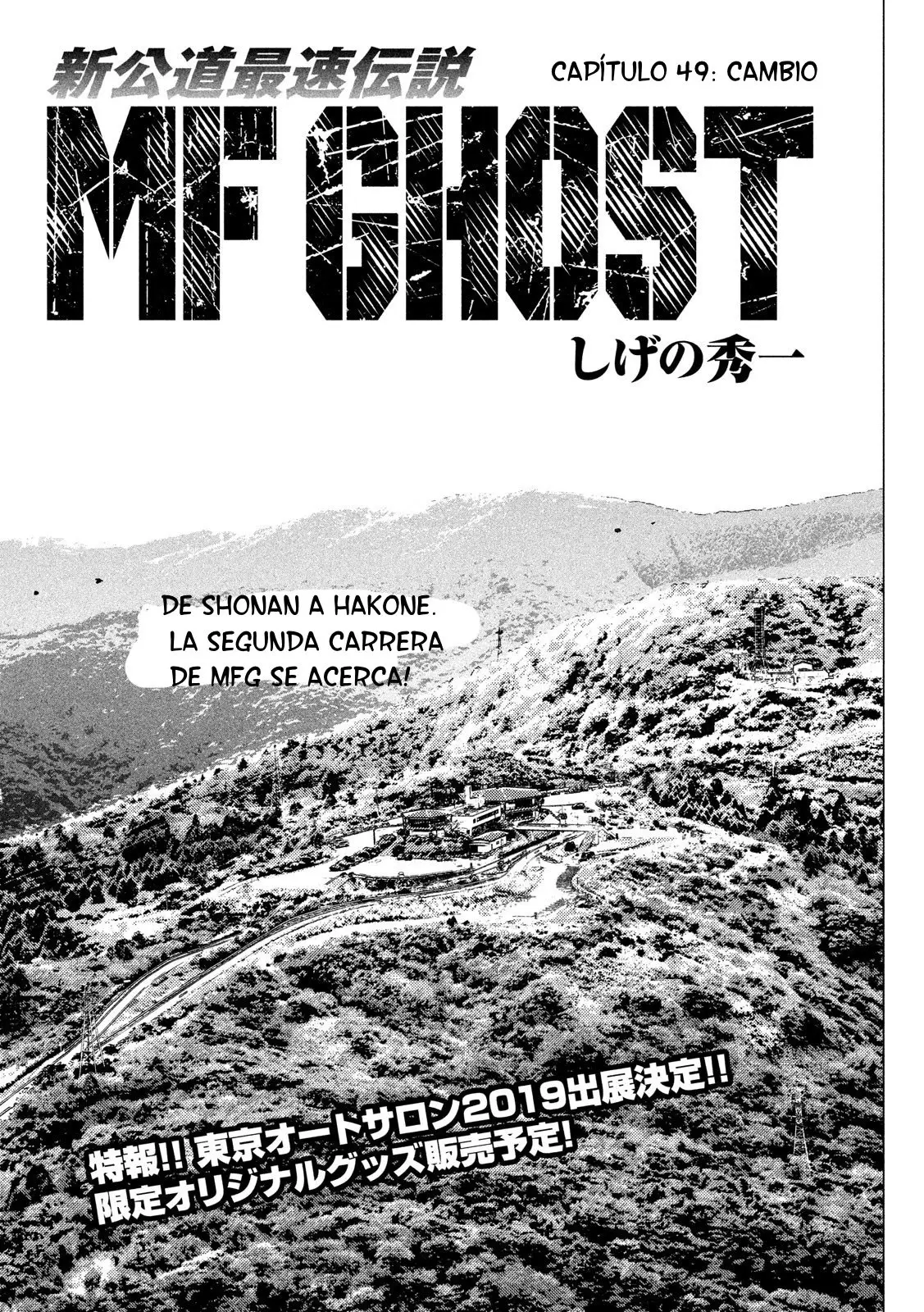 MF Ghost capítulo 49, página 2