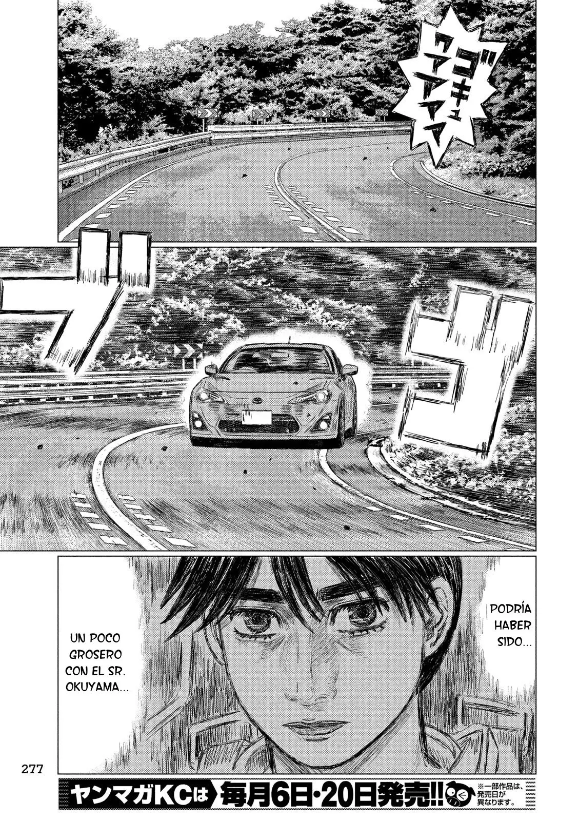 MF Ghost capítulo 49, página 8