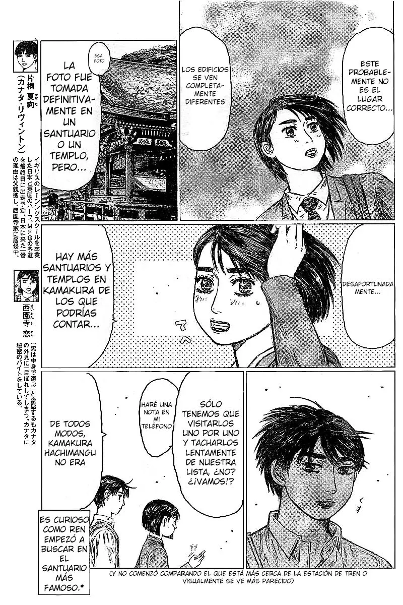 MF Ghost capítulo 5, página 4