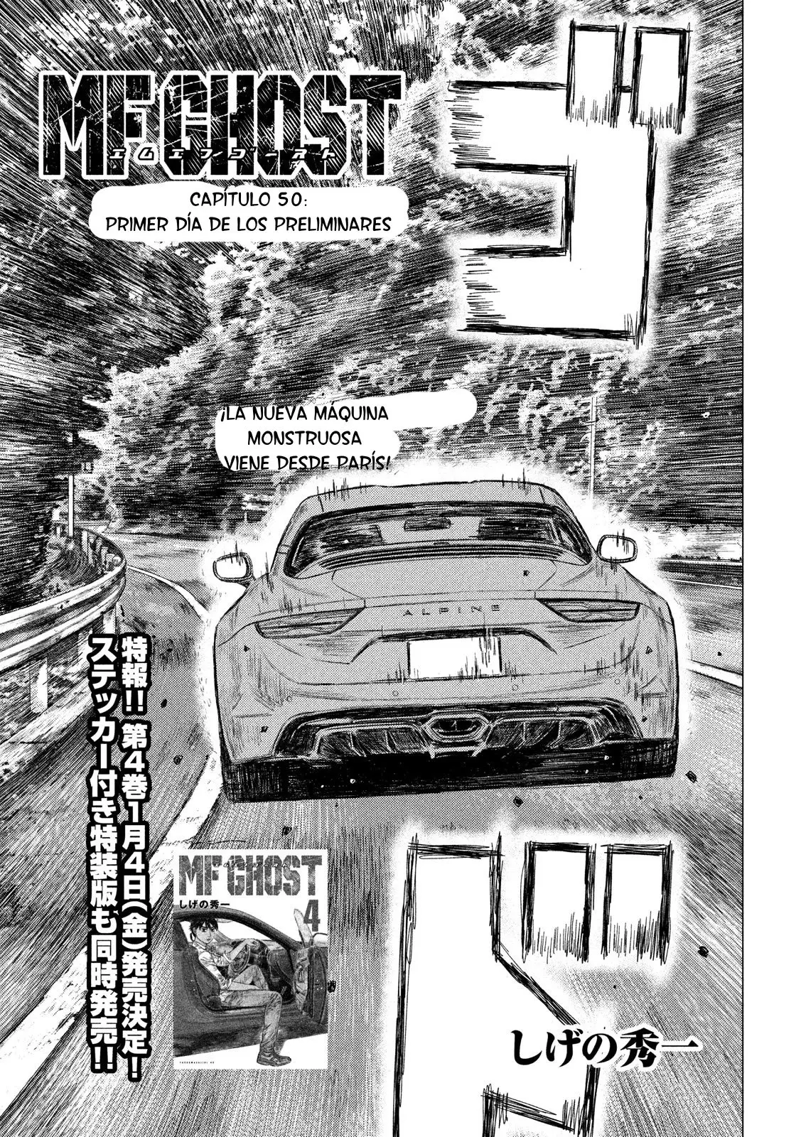 MF Ghost capítulo 50, página 2