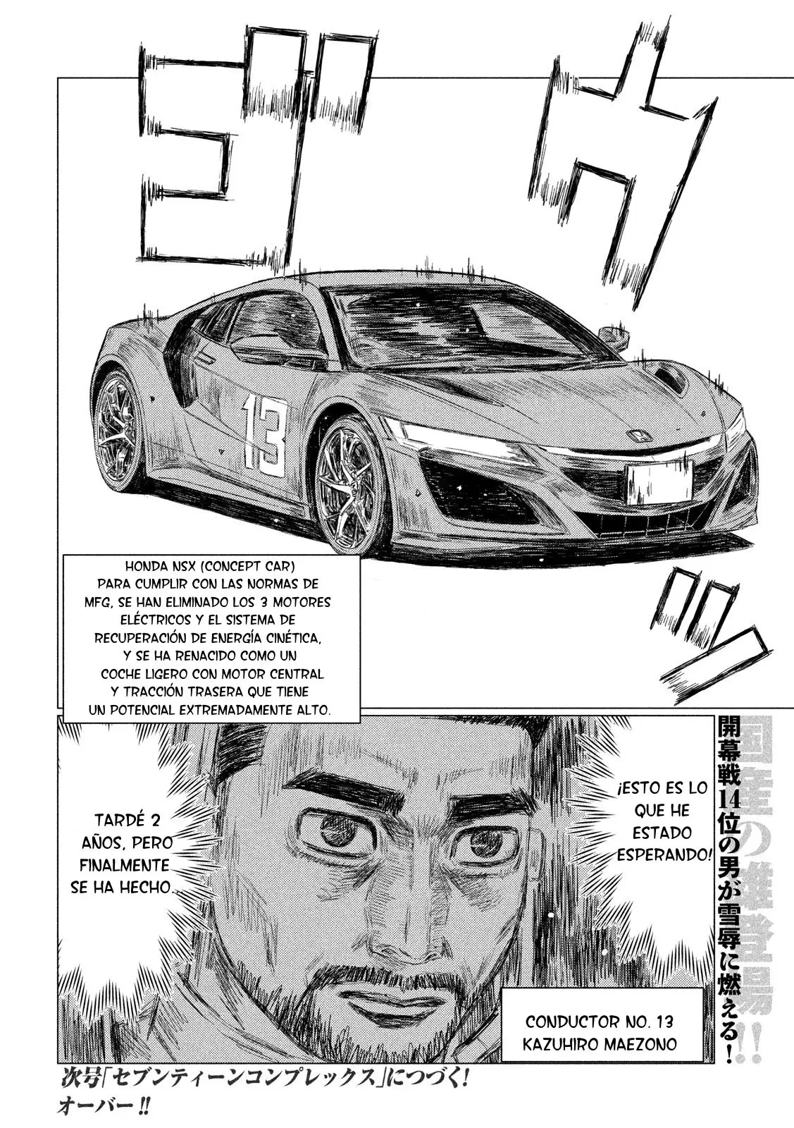 MF Ghost capítulo 50, página 17
