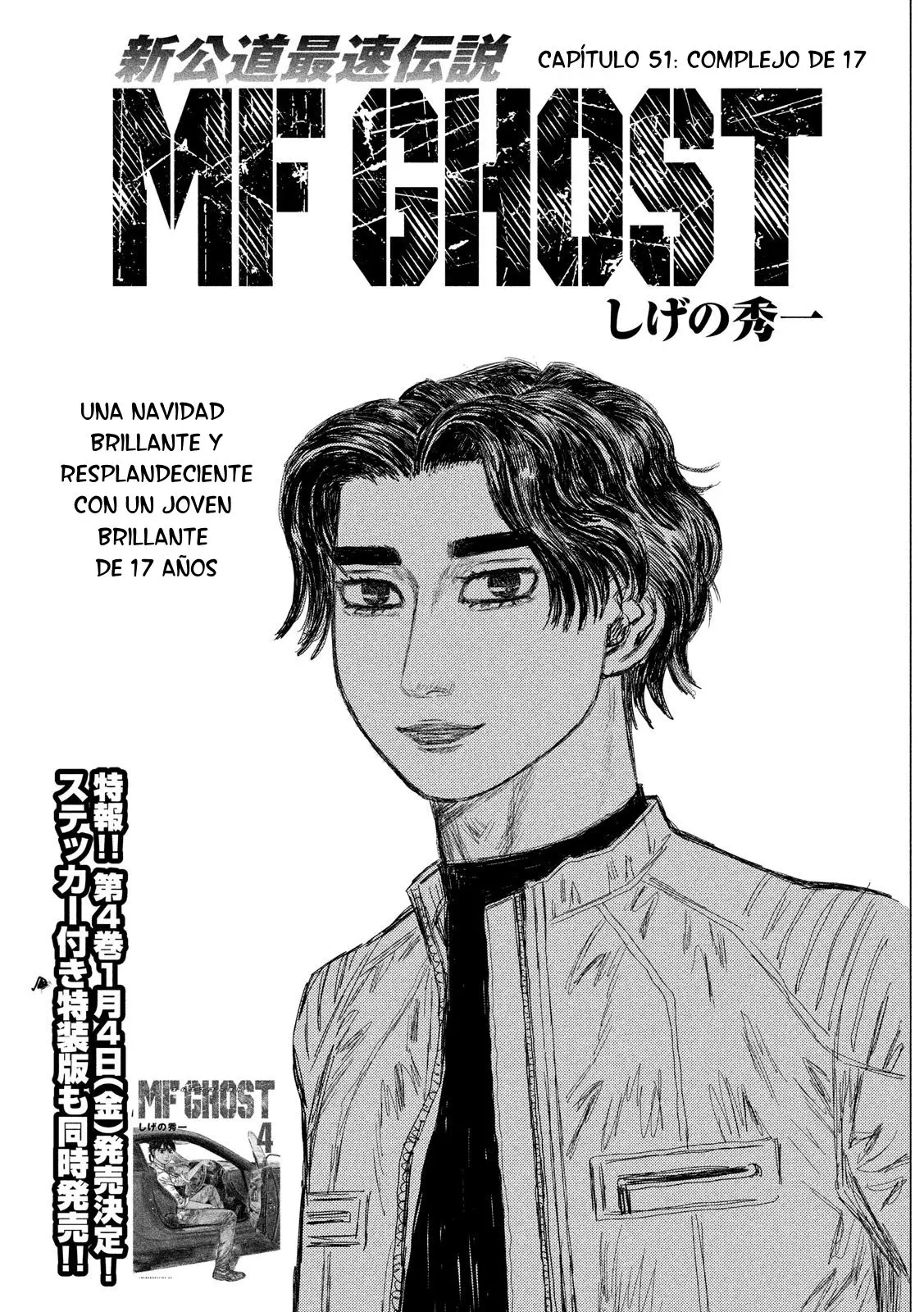 MF Ghost capítulo 51, página 2