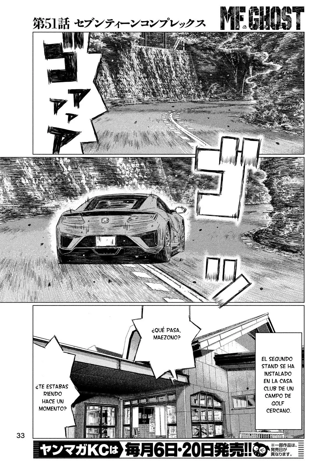 MF Ghost capítulo 51, página 4