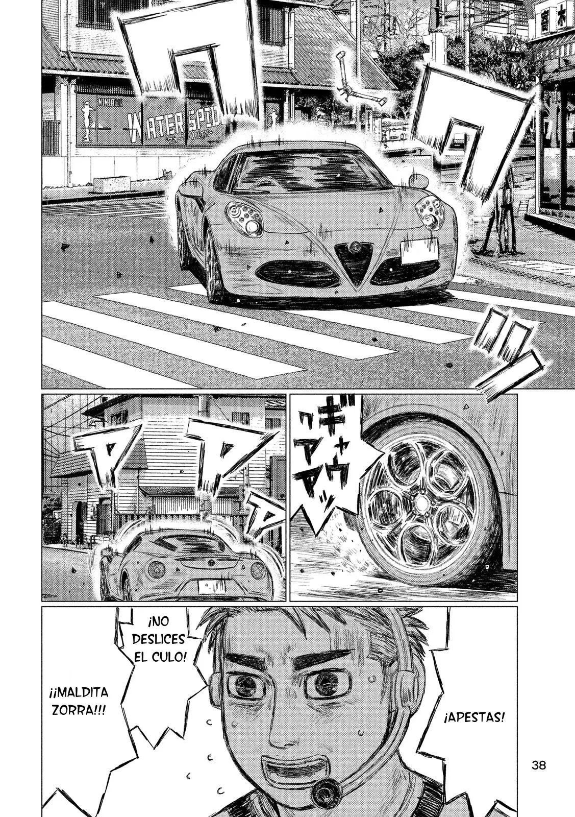 MF Ghost capítulo 51, página 9