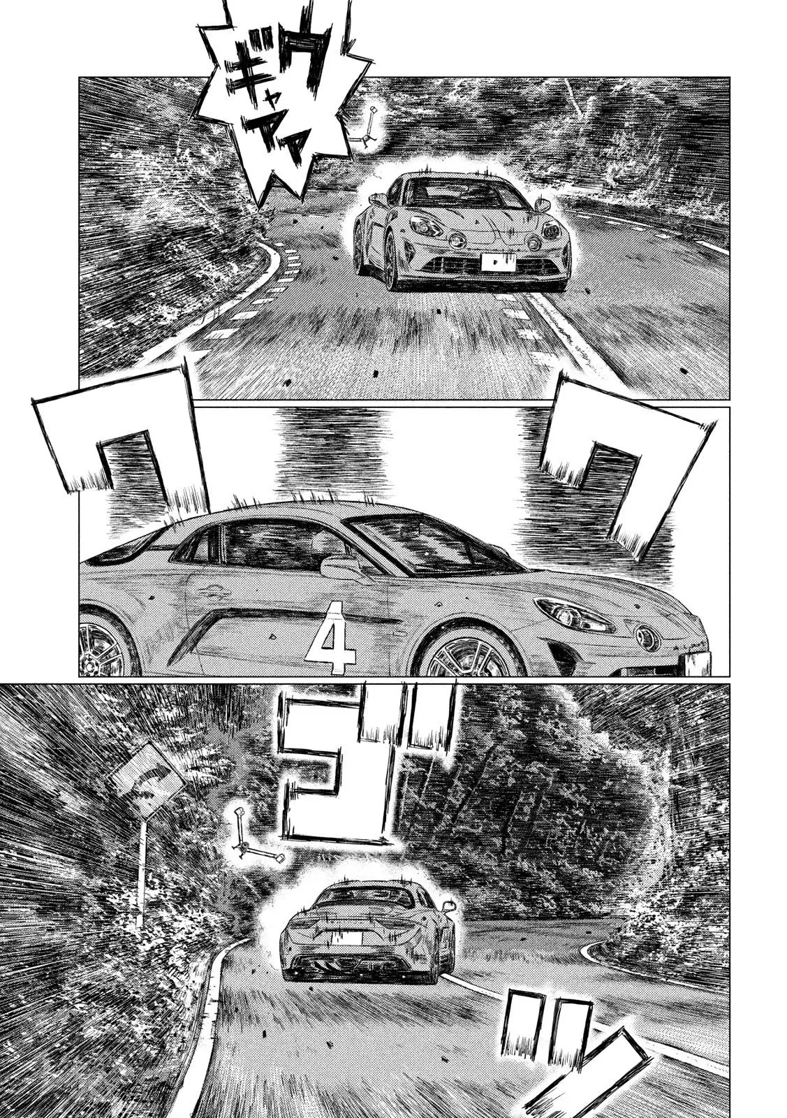 MF Ghost capítulo 52, página 7