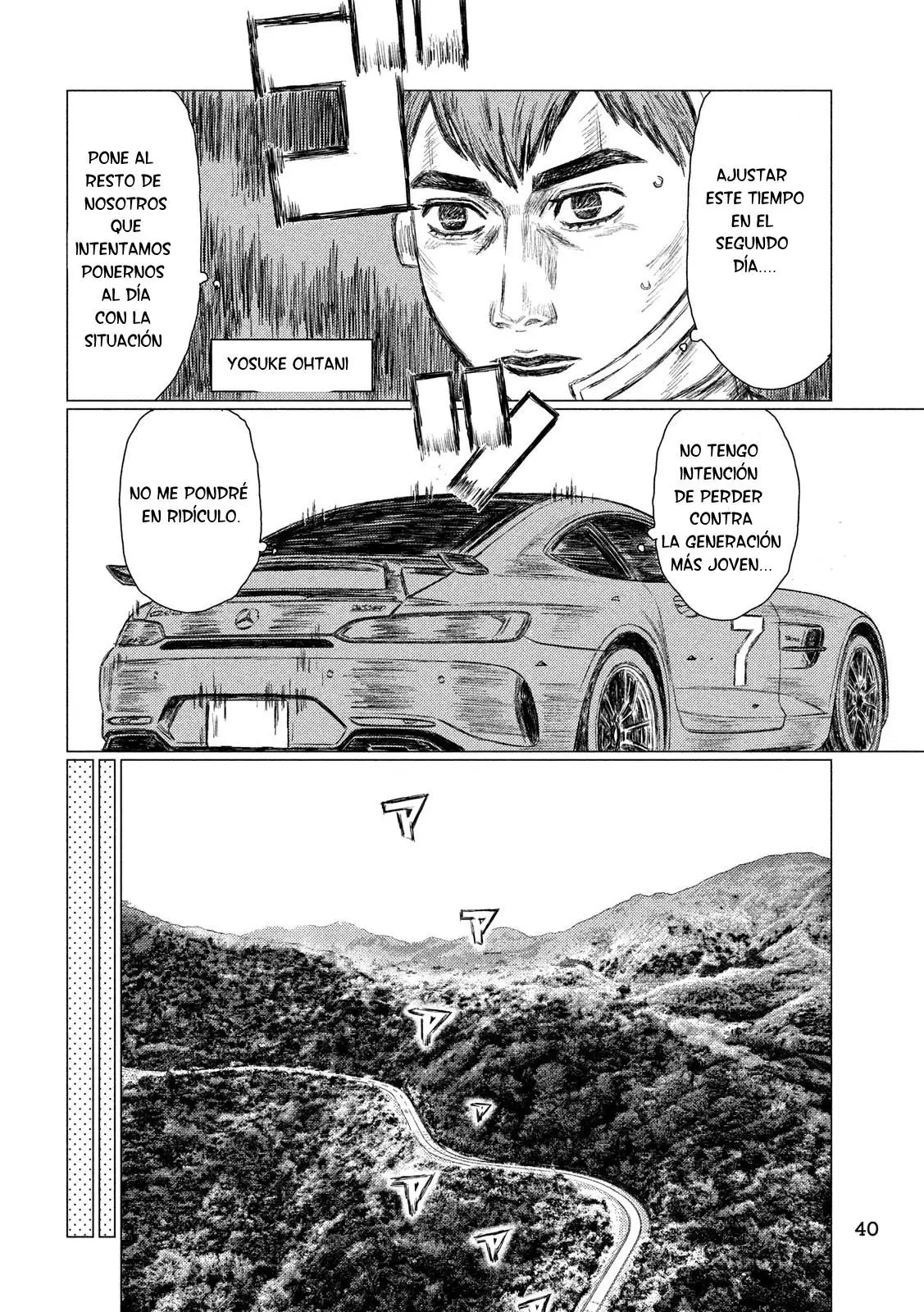 MF Ghost capítulo 53, página 11