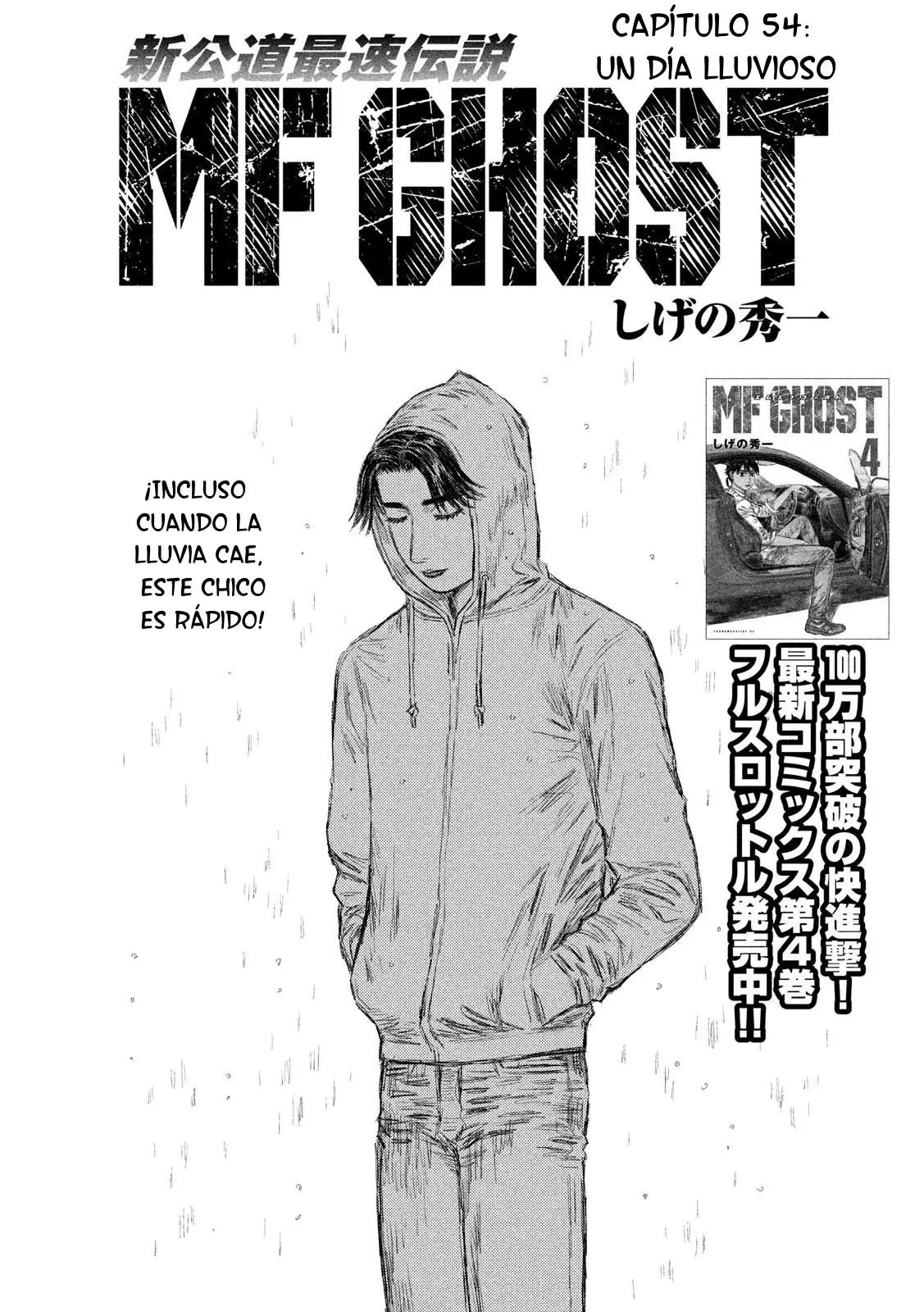 MF Ghost capítulo 54, página 2