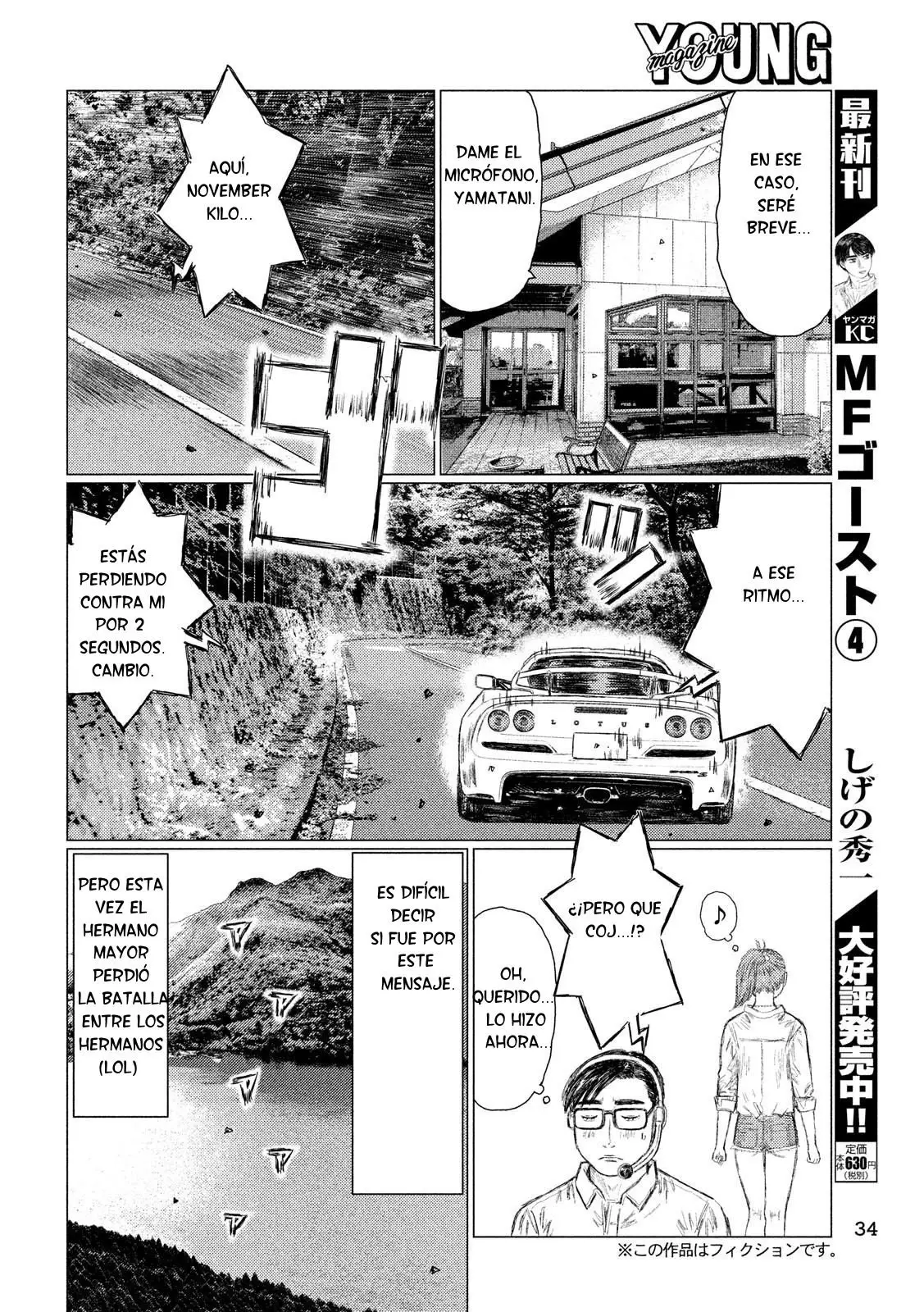 MF Ghost capítulo 54, página 5