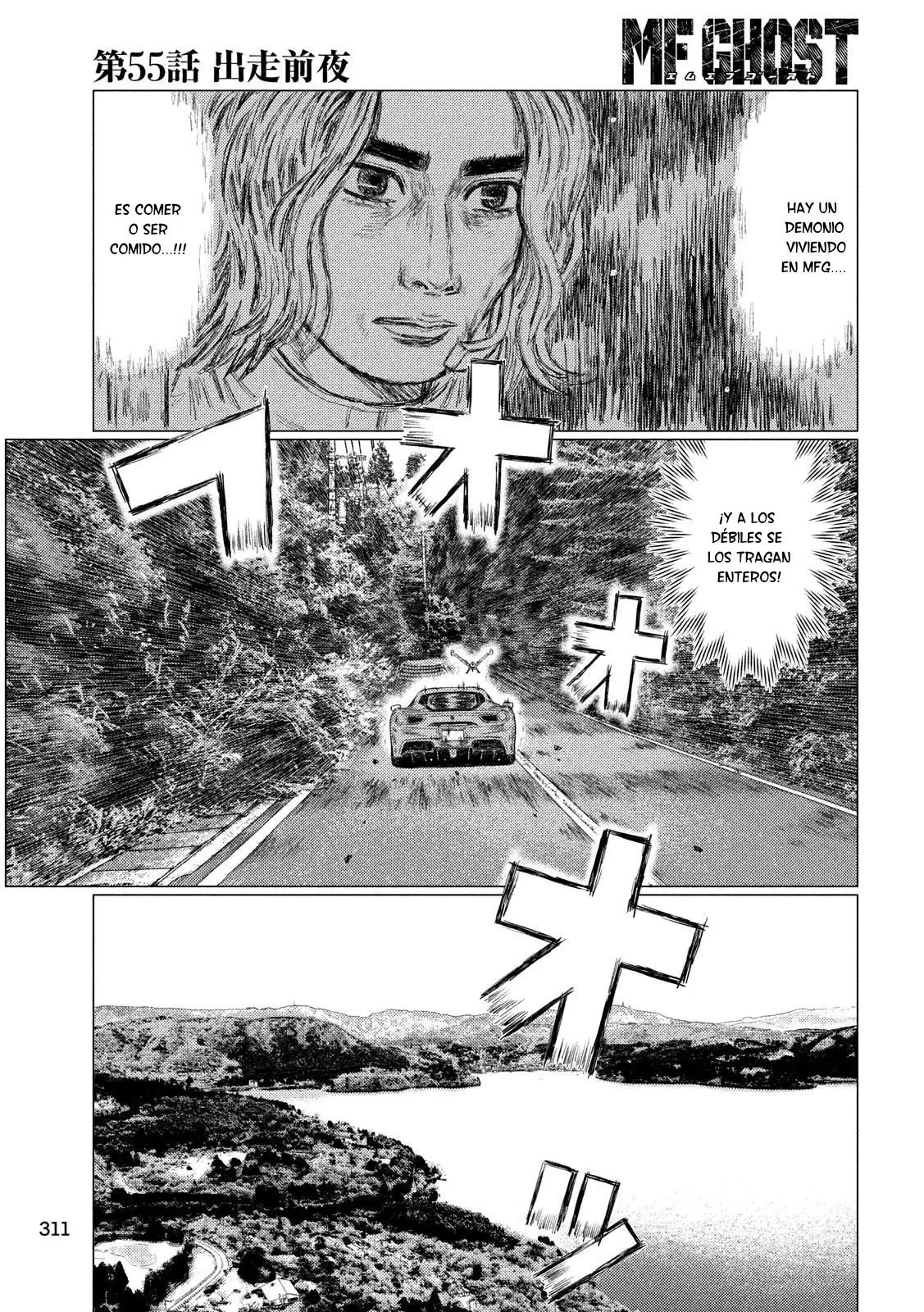 MF Ghost capítulo 55, página 4