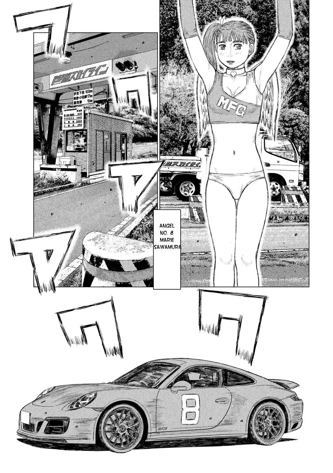 MF Ghost capítulo 55, página 10