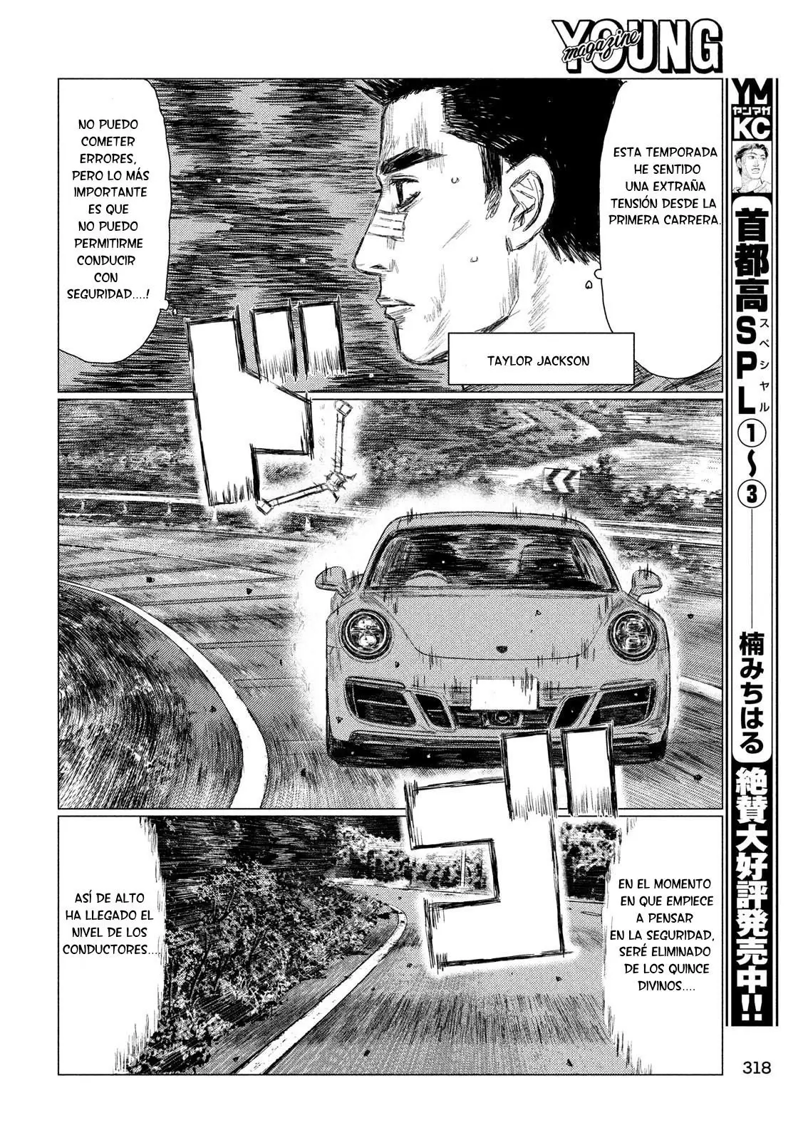MF Ghost capítulo 55, página 11