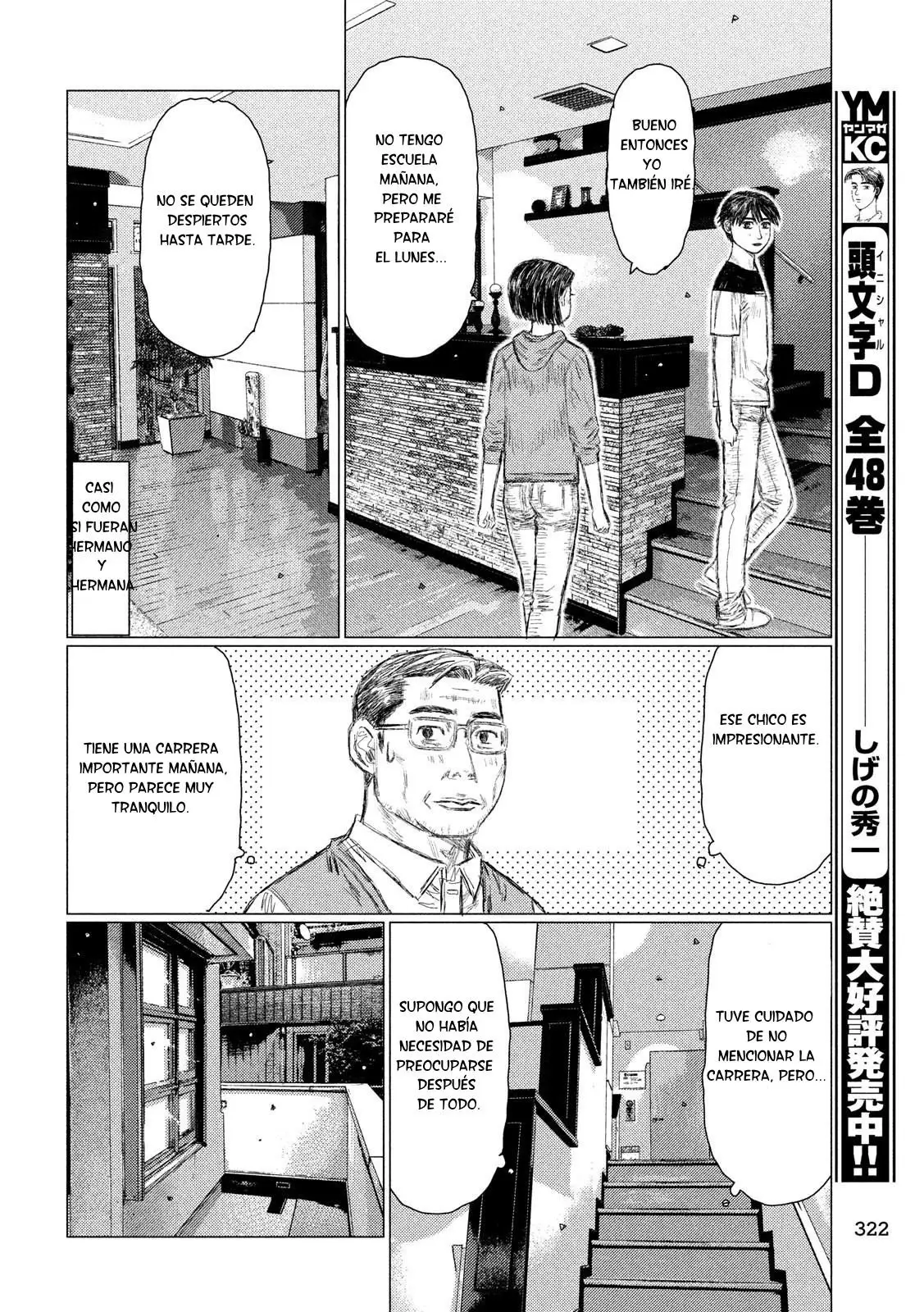 MF Ghost capítulo 55, página 15
