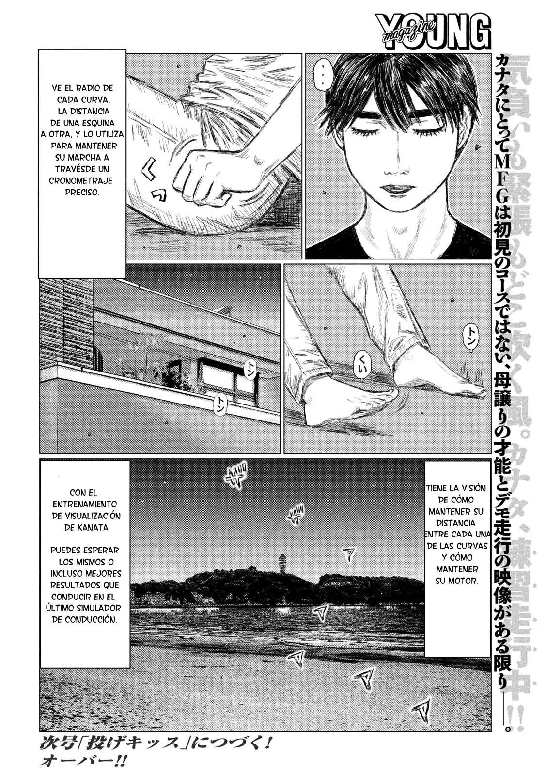 MF Ghost capítulo 55, página 17