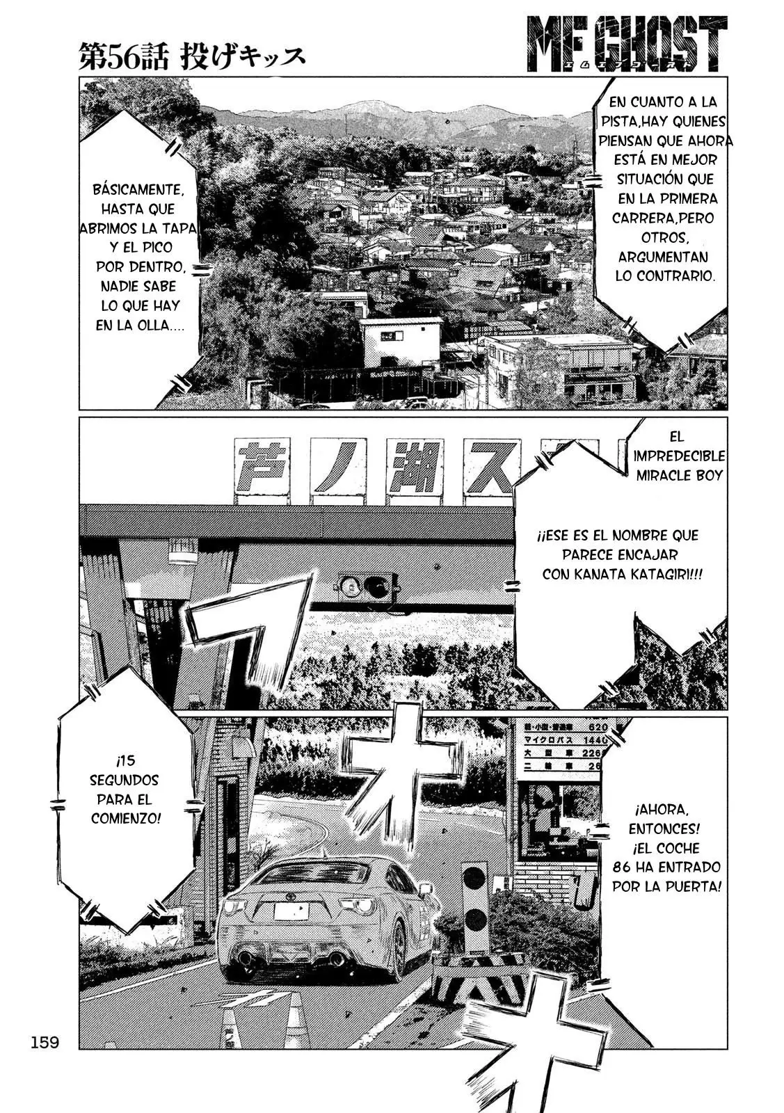 MF Ghost capítulo 56, página 10