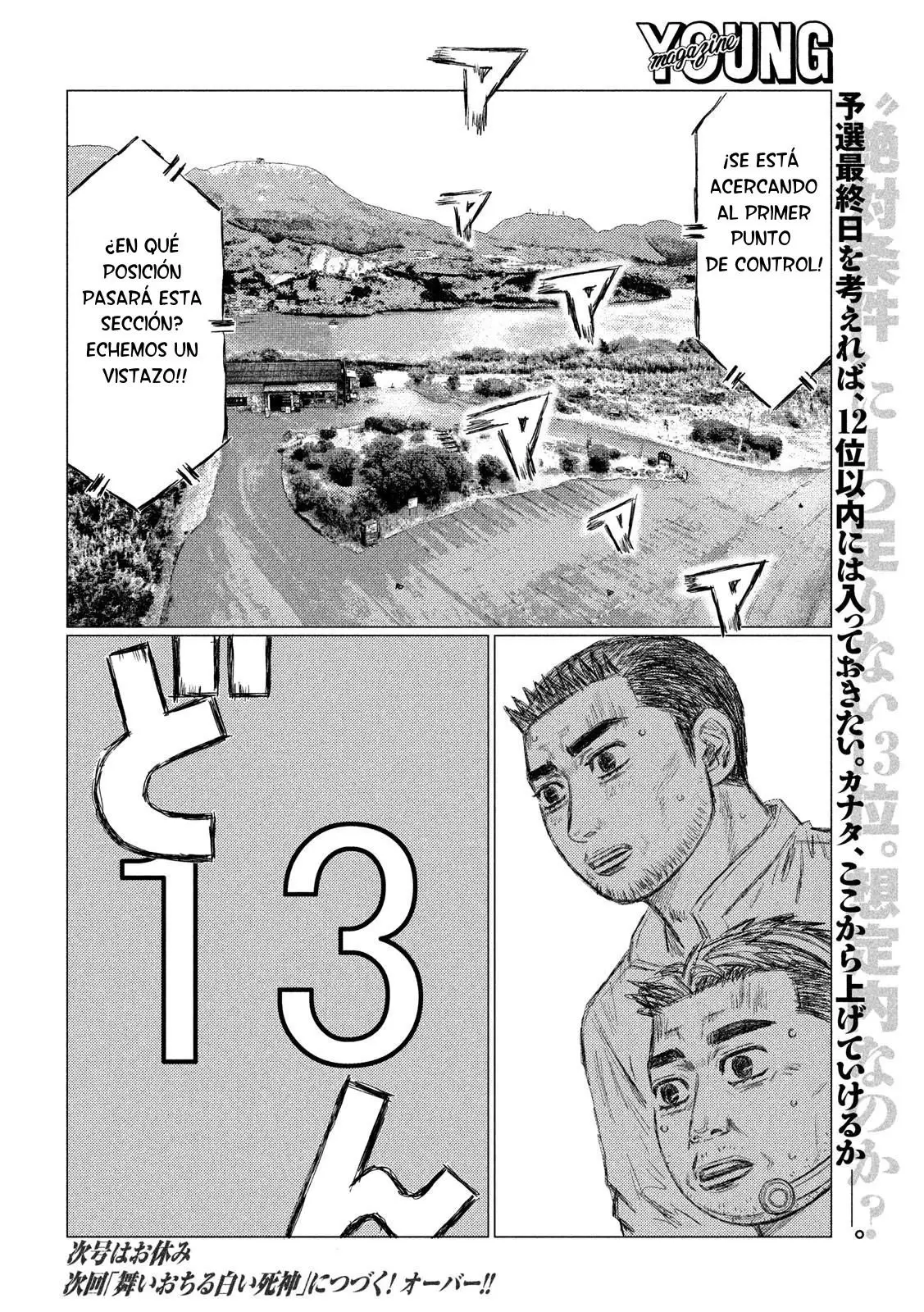 MF Ghost capítulo 56, página 17