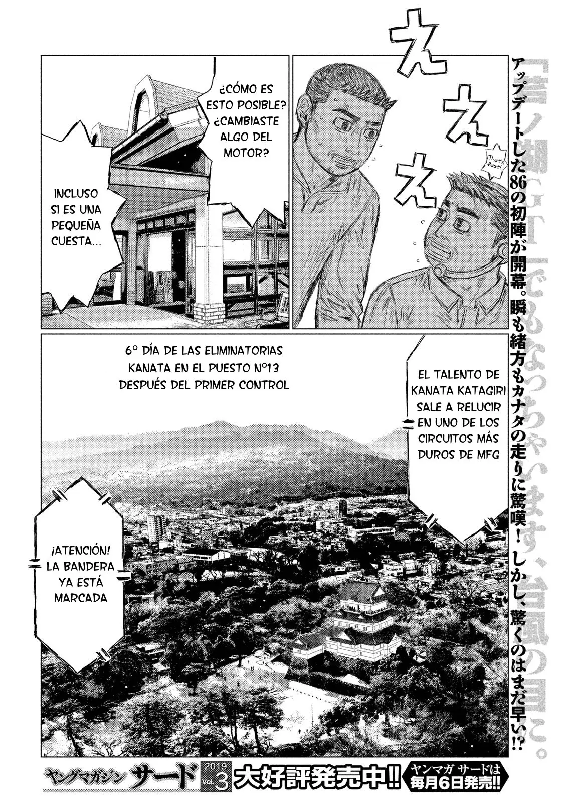 MF Ghost capítulo 57, página 3