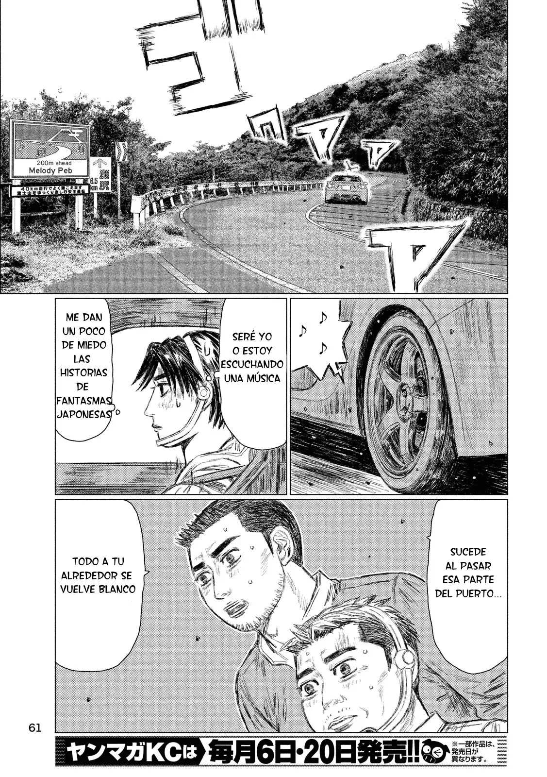 MF Ghost capítulo 57, página 4