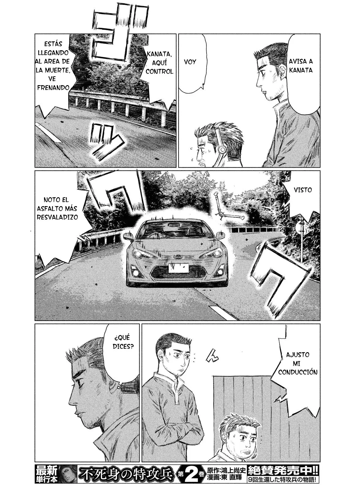 MF Ghost capítulo 57, página 6