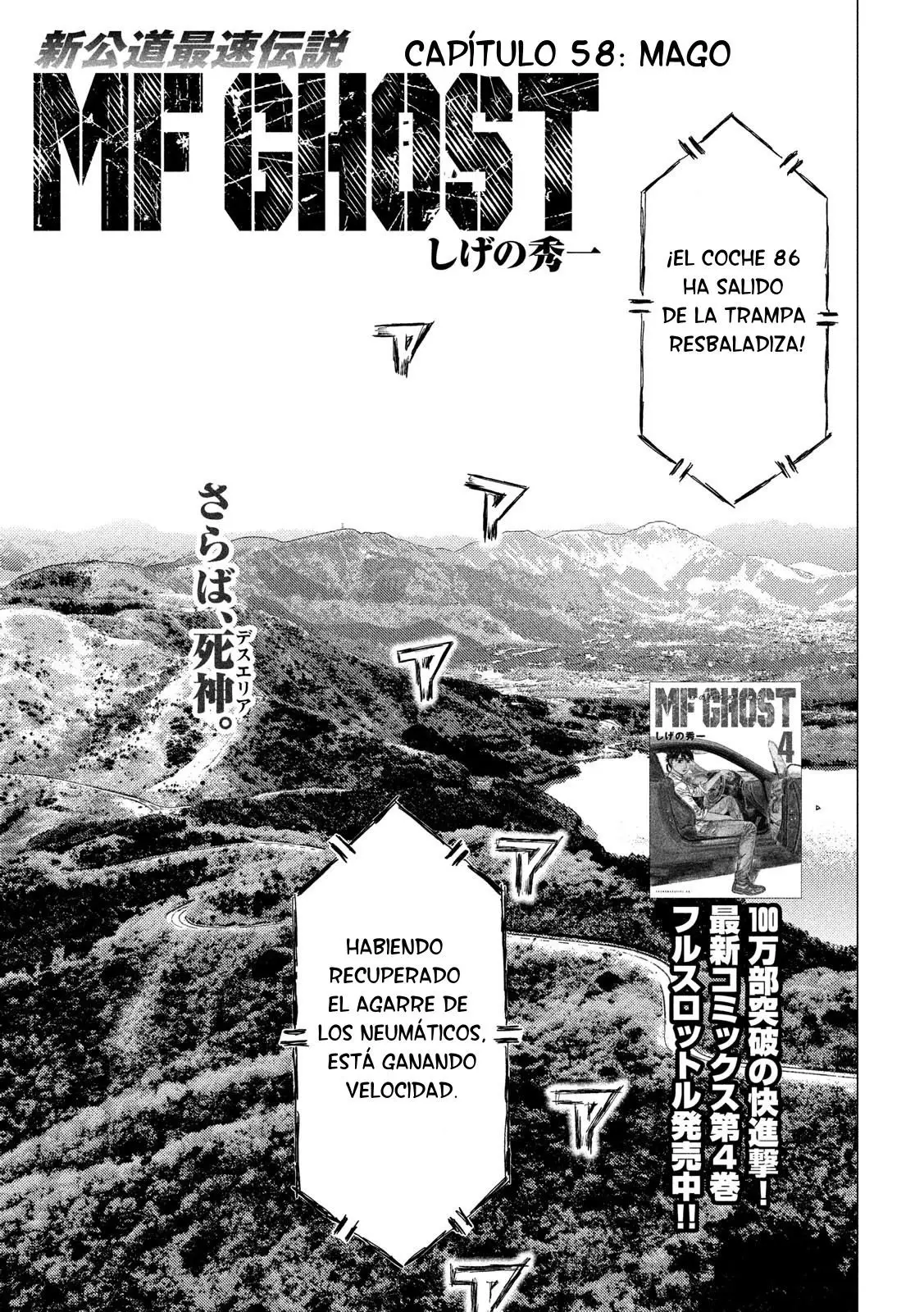 MF Ghost capítulo 58, página 2