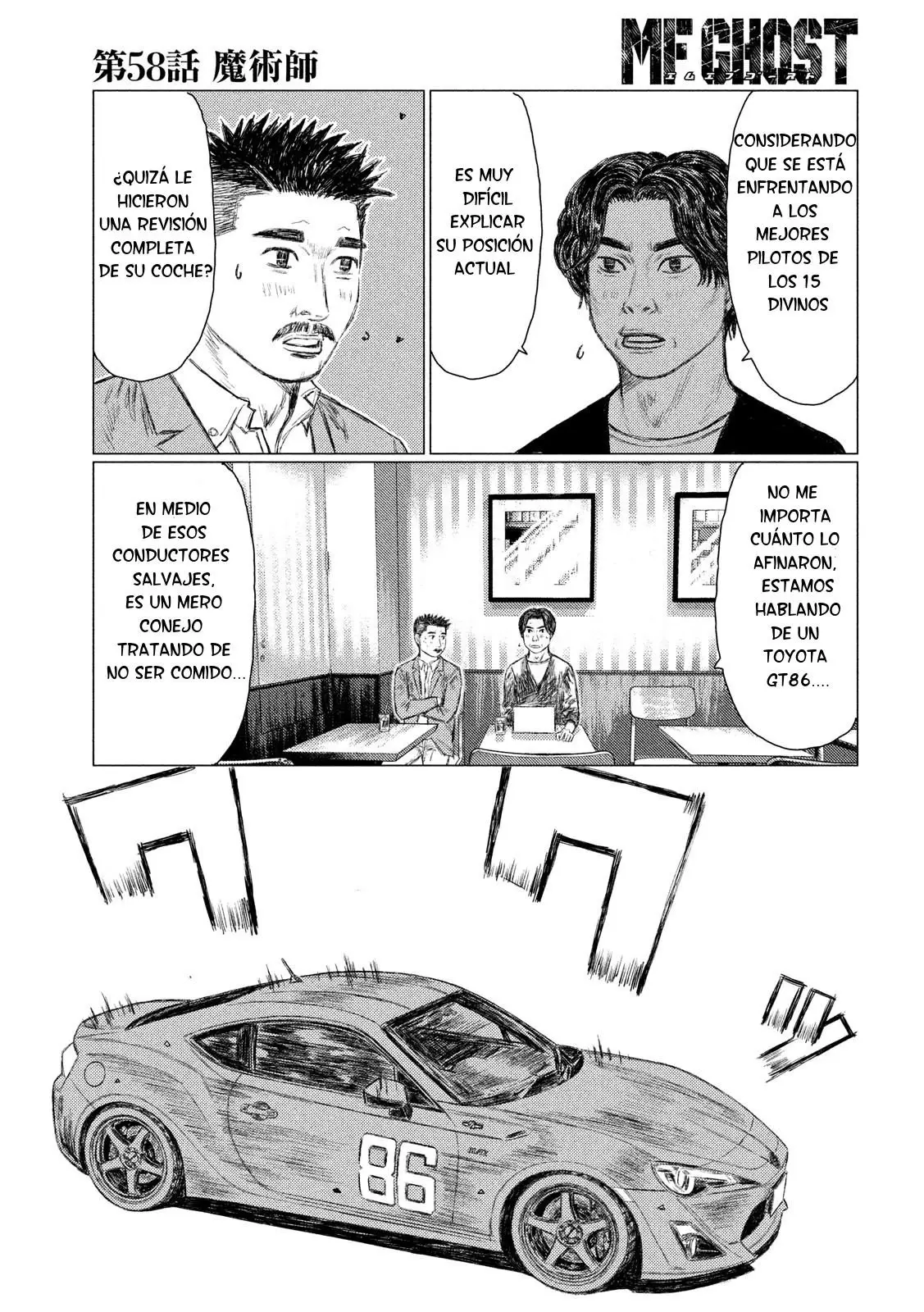 MF Ghost capítulo 58, página 4