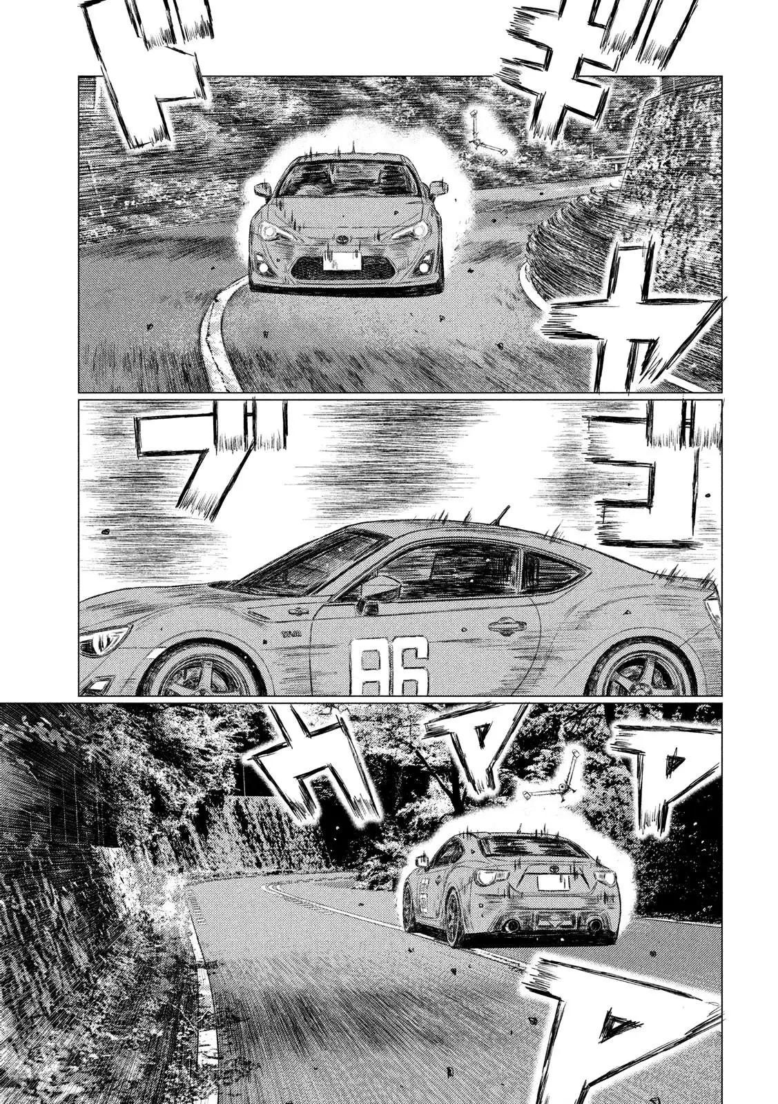 MF Ghost capítulo 58, página 8