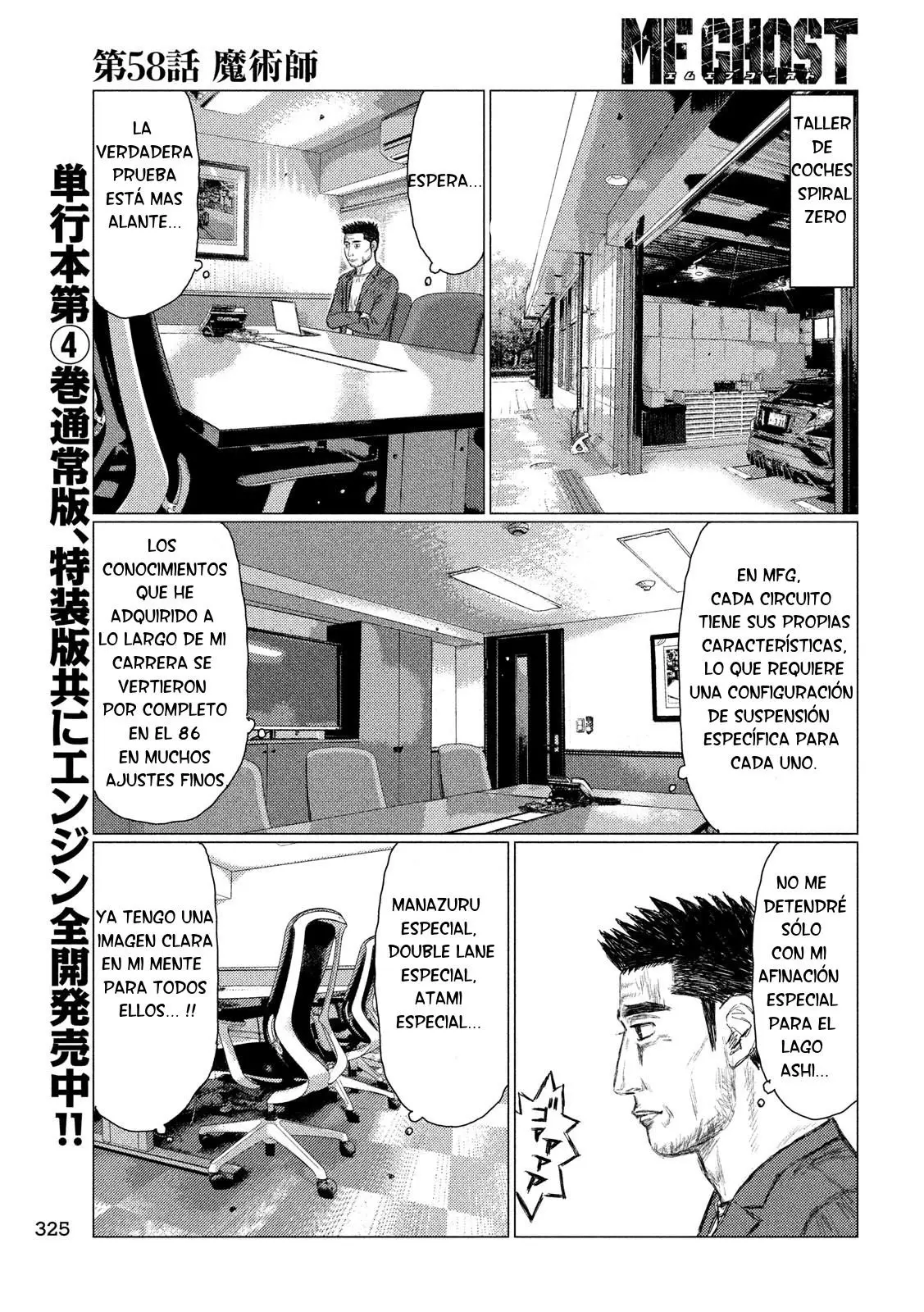 MF Ghost capítulo 58, página 10