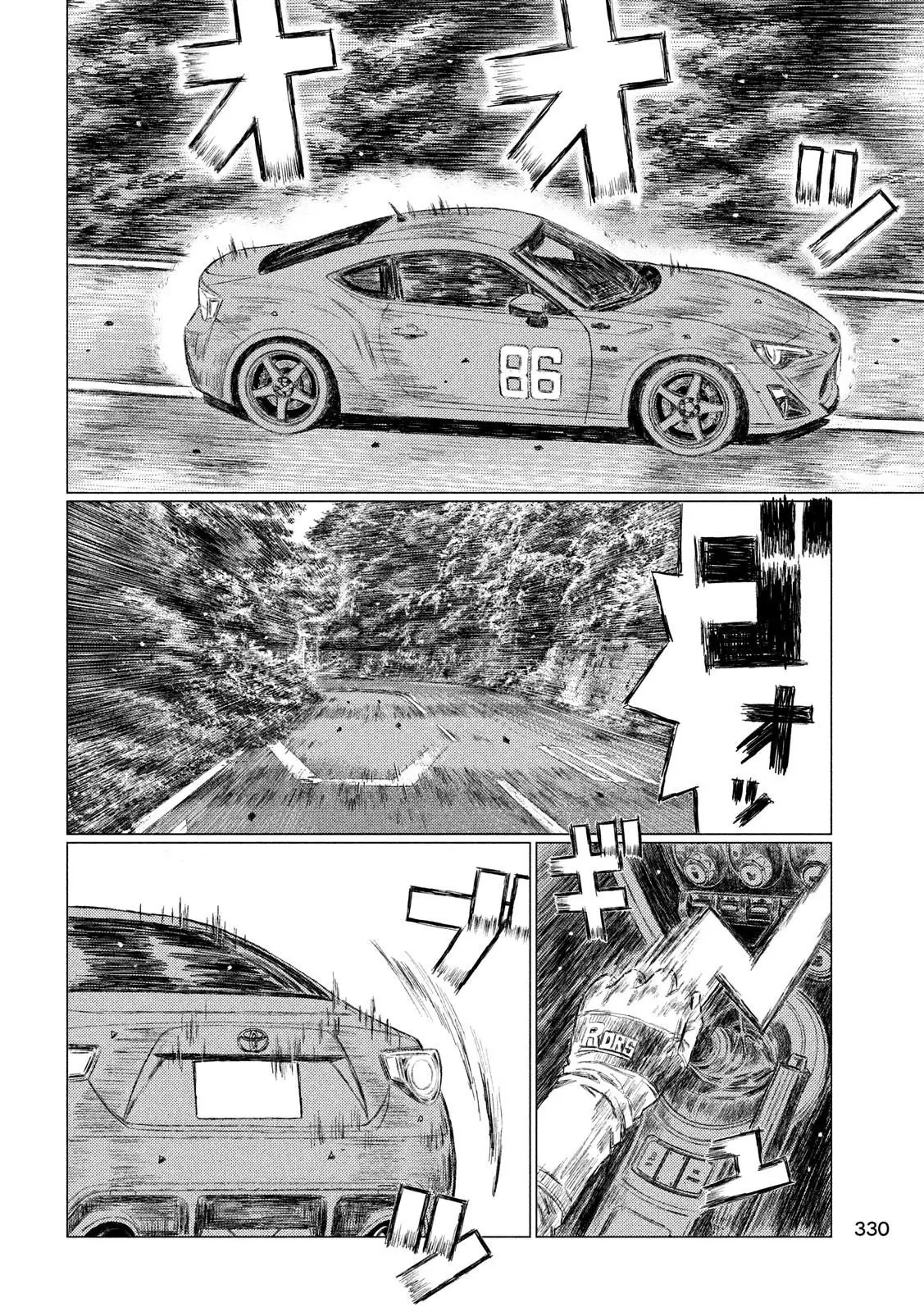 MF Ghost capítulo 58, página 15
